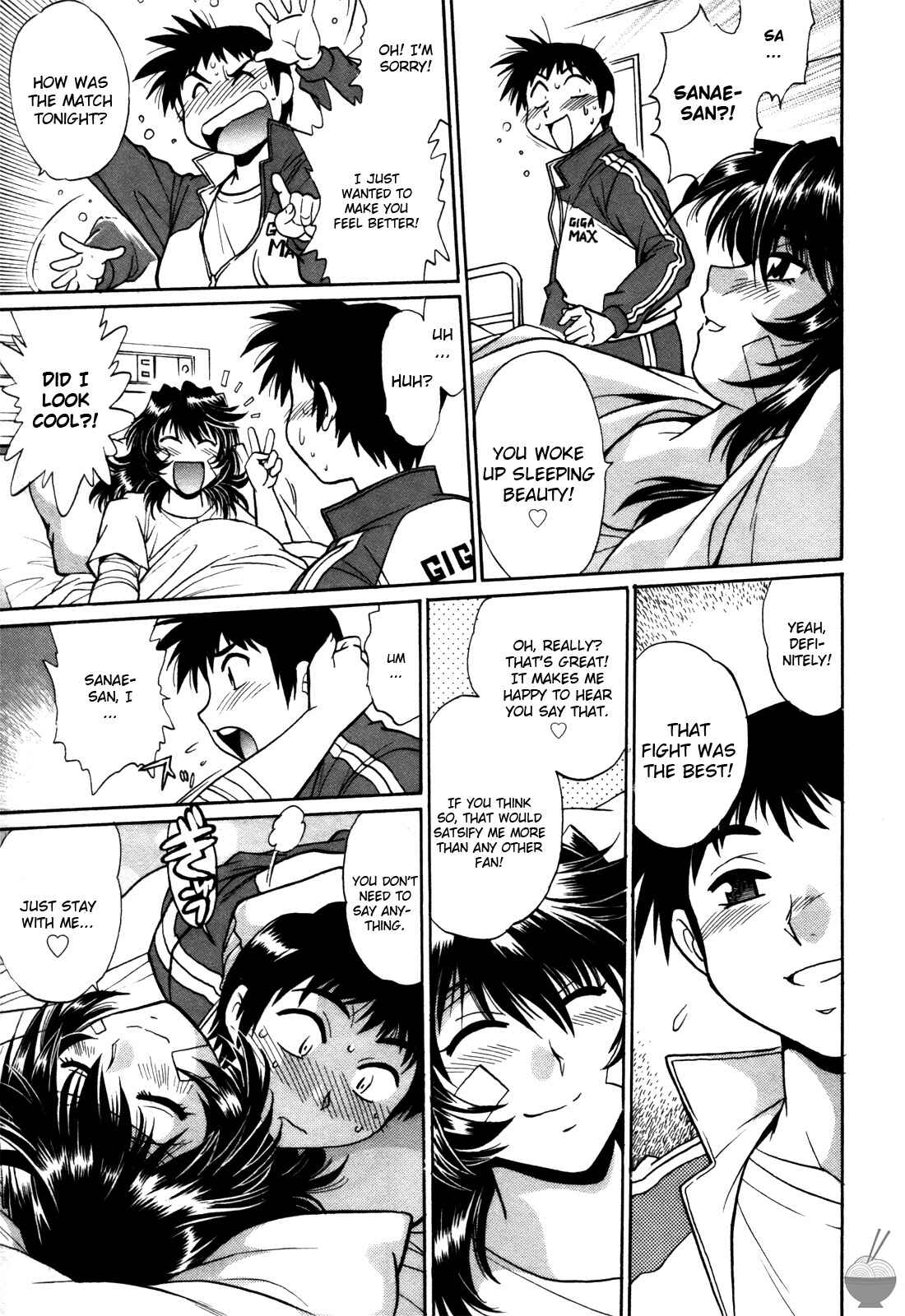 Page 17 Chapter 20 Rin x Mama