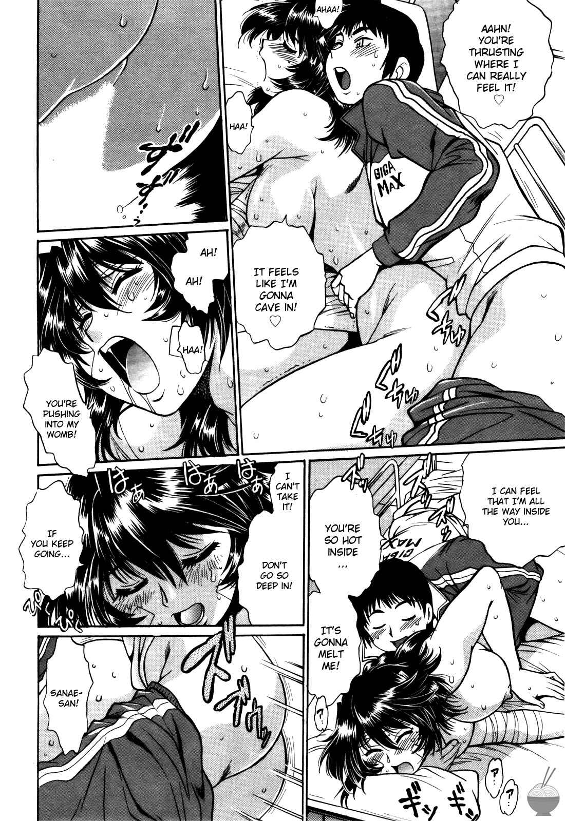 Page 22 Chapter 20 Rin x Mama