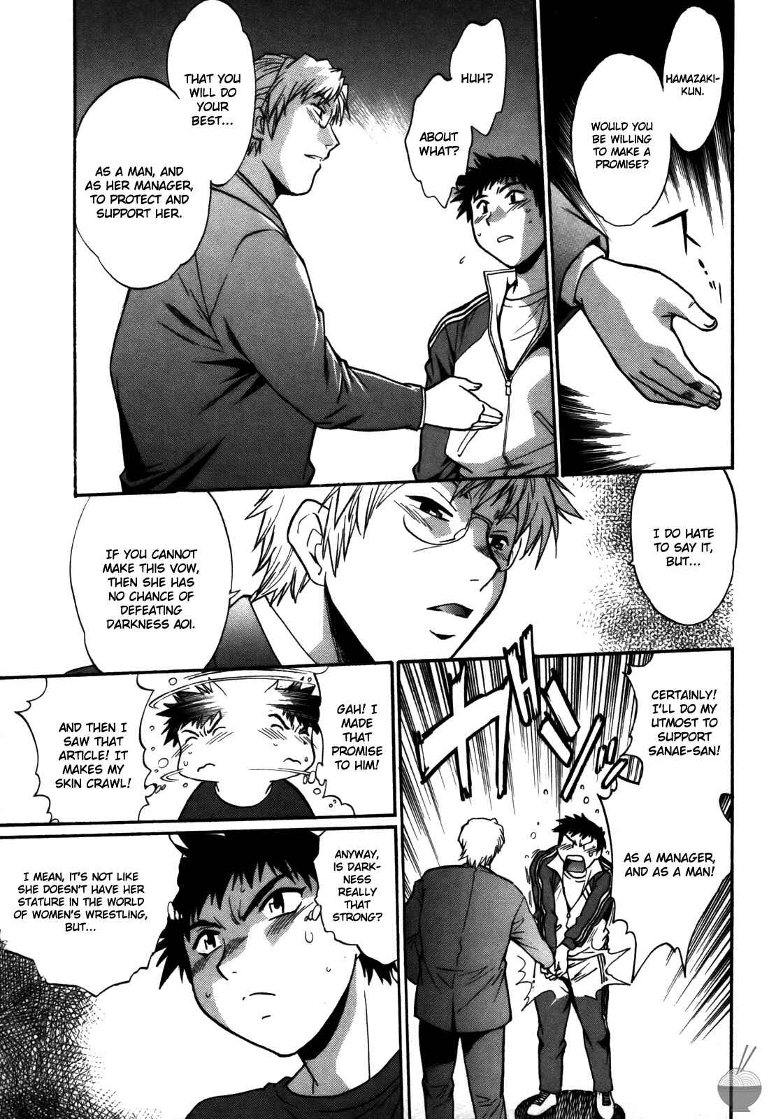 Page 11 Chapter 43 Rin x Mama