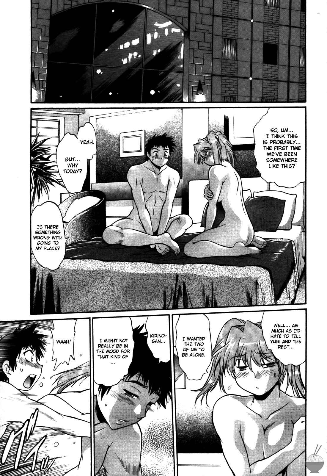 Page 17 Chapter 43 Rin x Mama