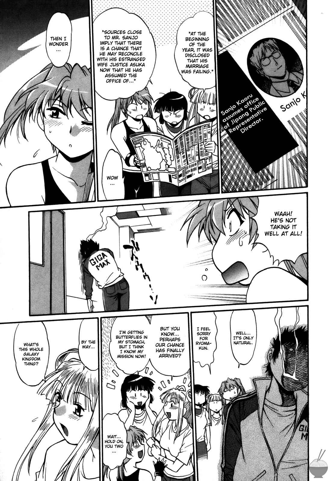 Page 3 Chapter 43 Rin x Mama