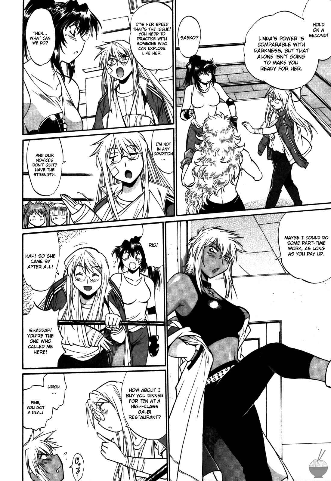 Page 6 Chapter 43 Rin x Mama