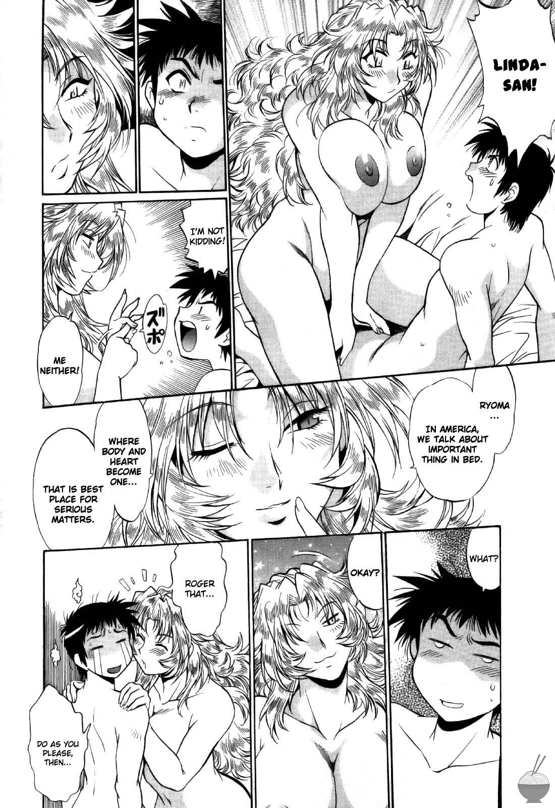 Page 16 Chapter 30 Rin x Mama