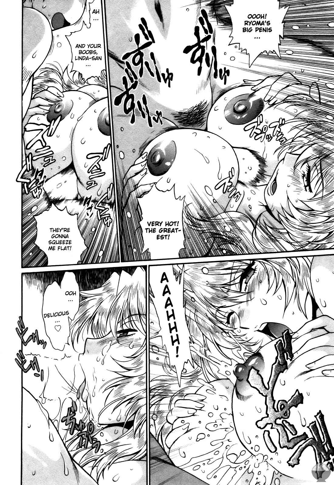 Page 18 Chapter 30 Rin x Mama