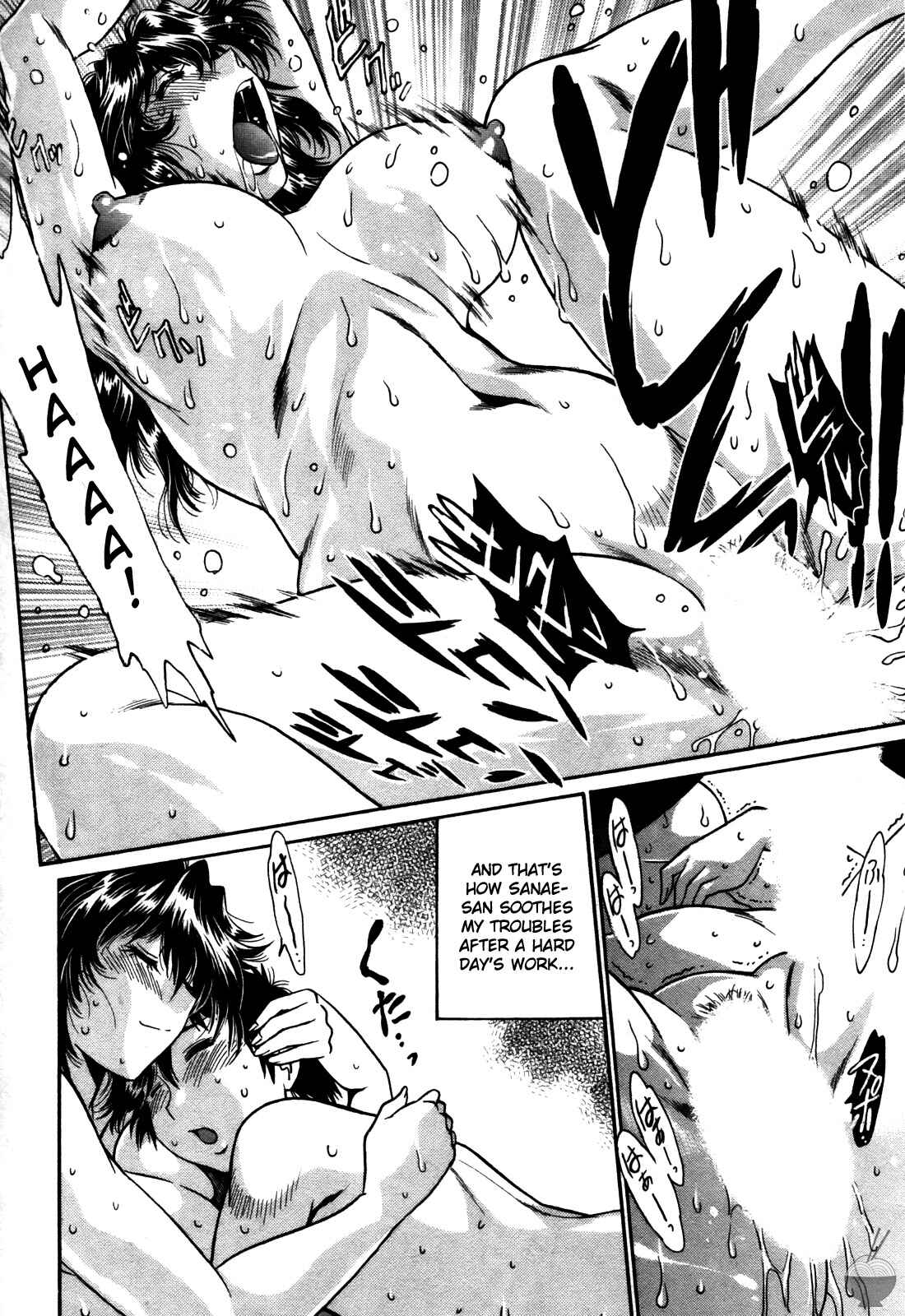 Page 21 Chapter 37 Rin x Mama