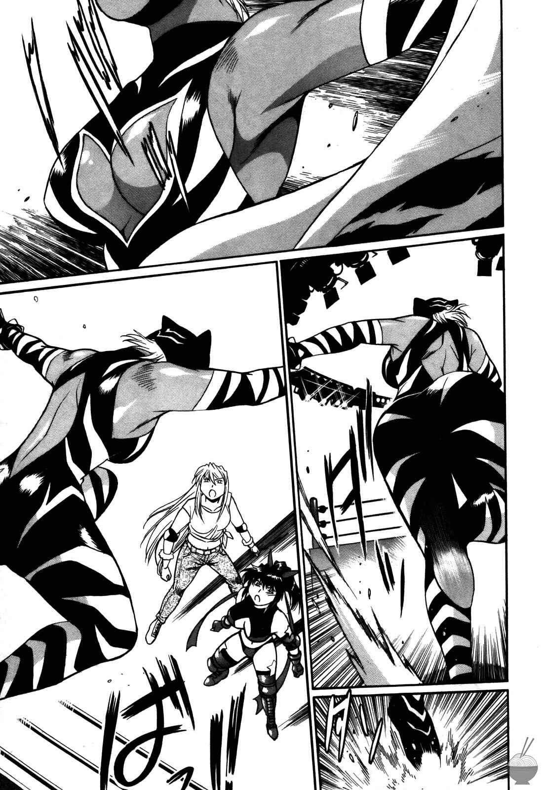 Page 24 Chapter 37 Rin x Mama