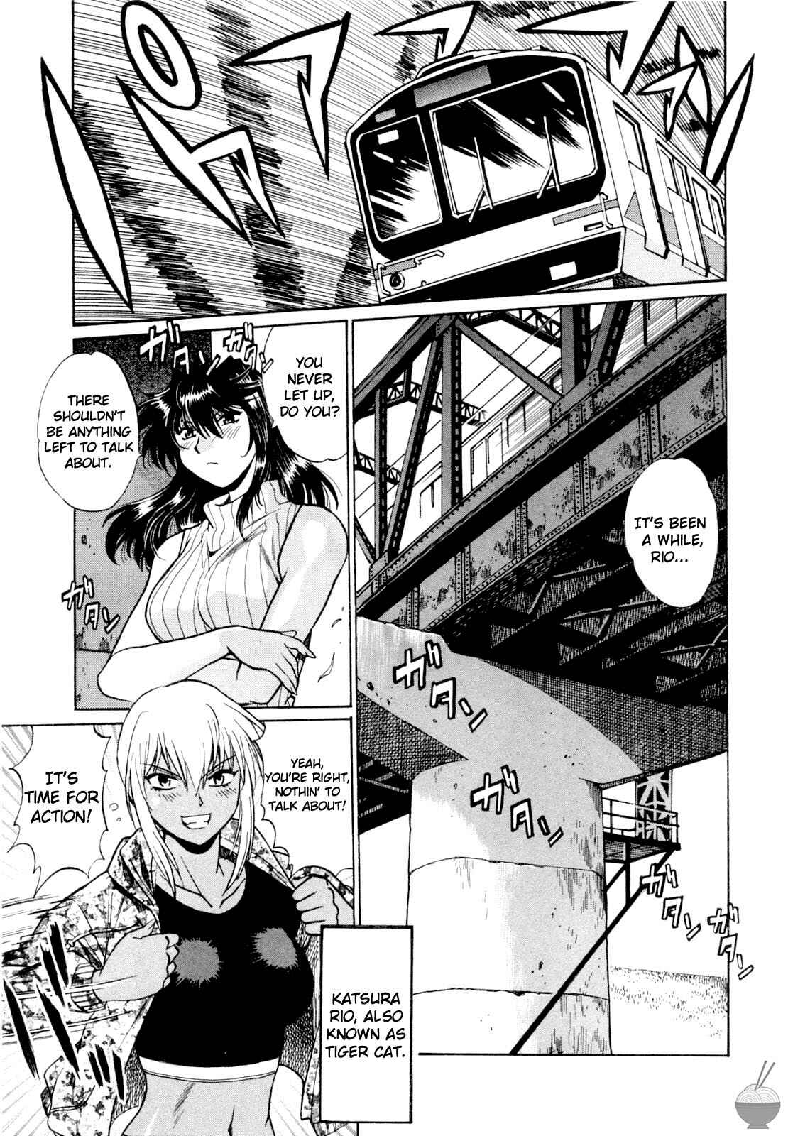 Page 1 Chapter 4 Rin x Mama