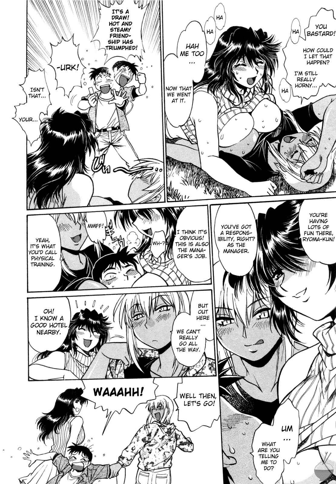 Page 14 Chapter 4 Rin x Mama