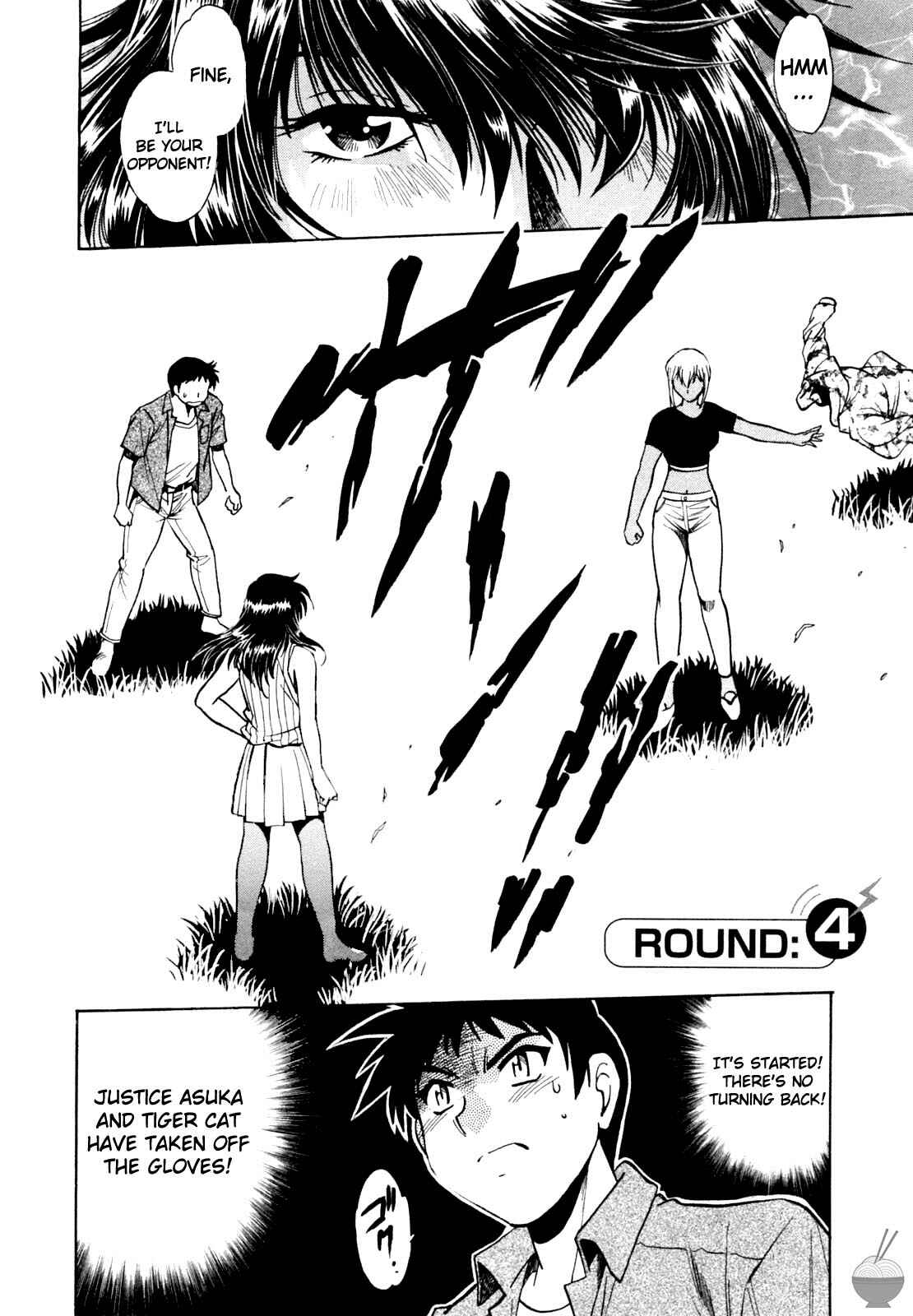 Page 2 Chapter 4 Rin x Mama