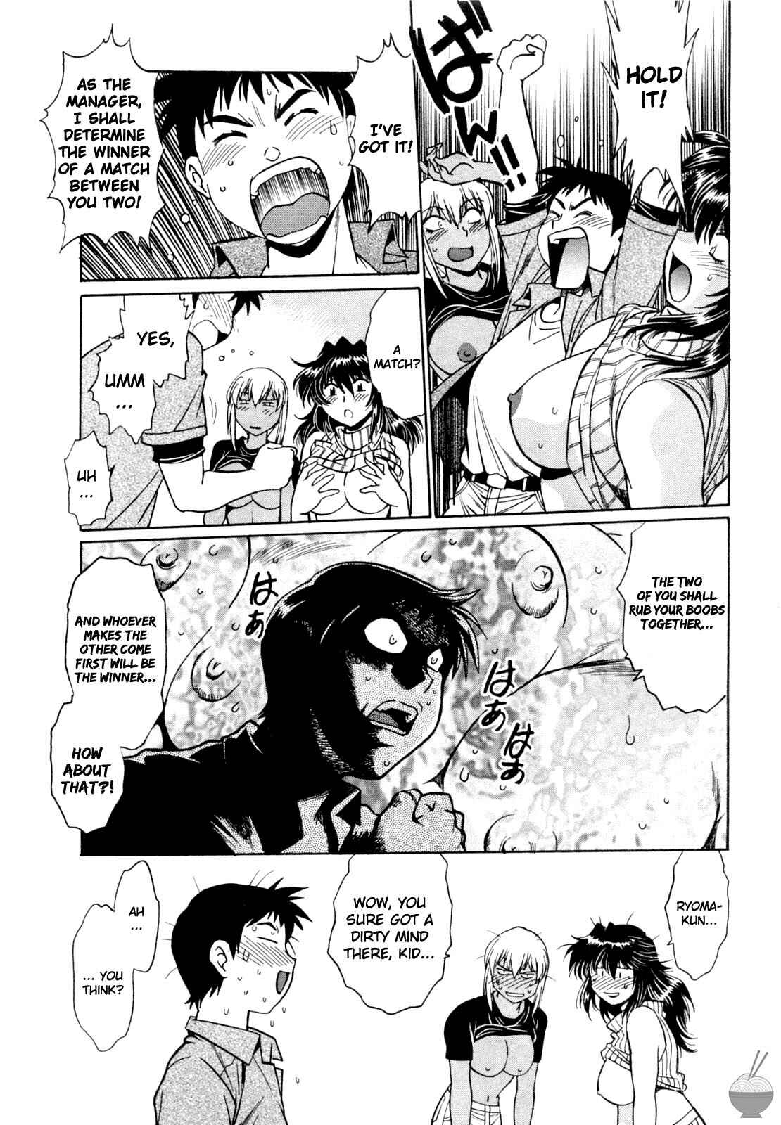 Page 7 Chapter 4 Rin x Mama