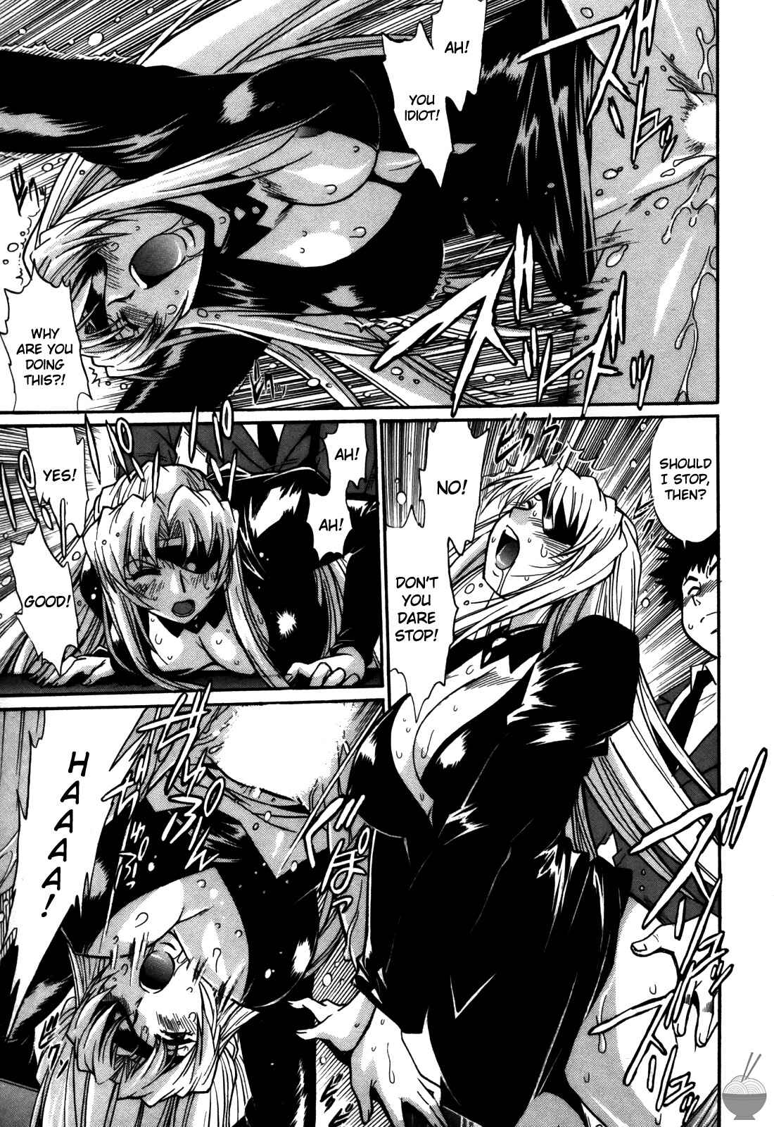 Page 13 Chapter 40 Rin x Mama