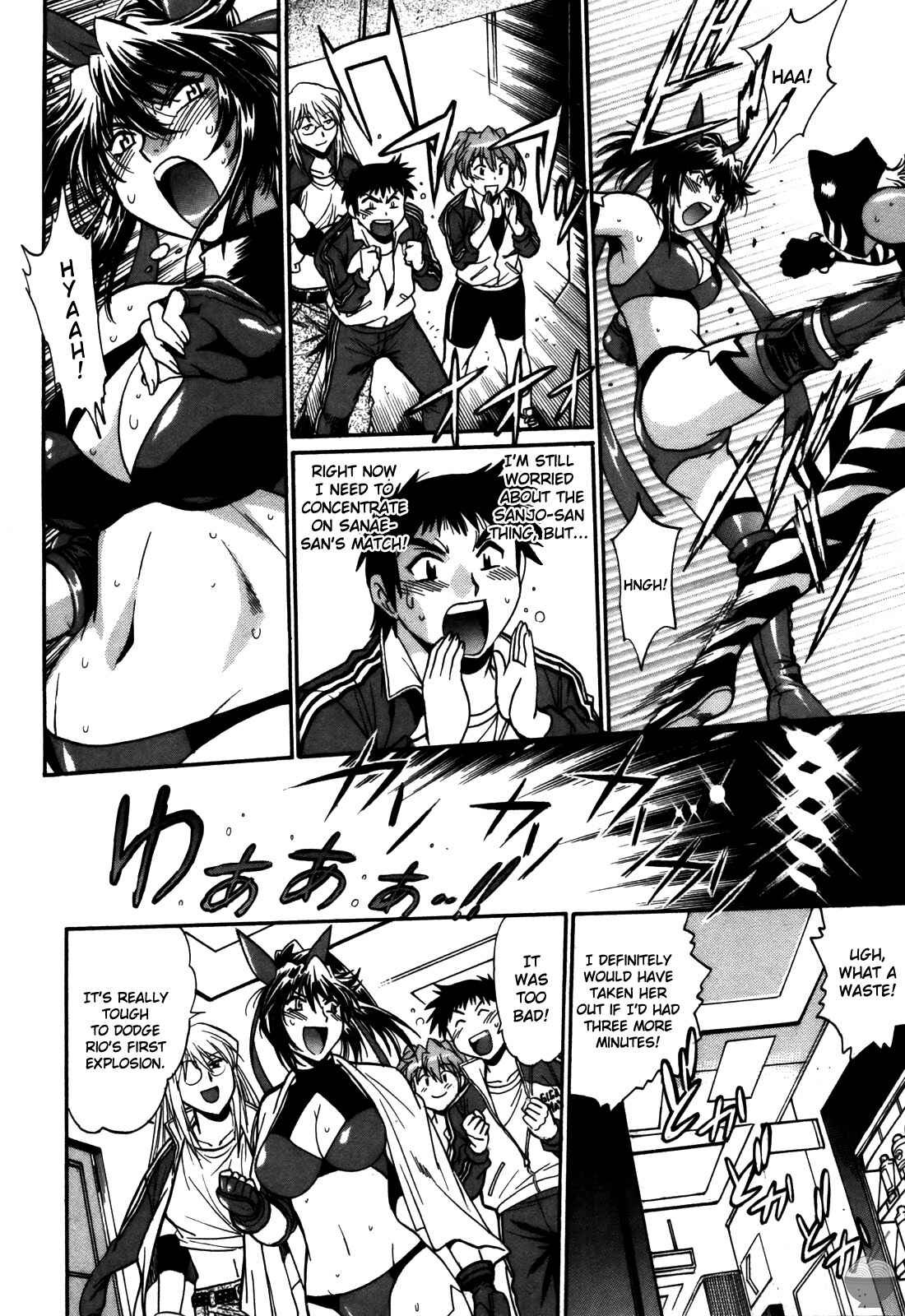 Page 16 Chapter 40 Rin x Mama