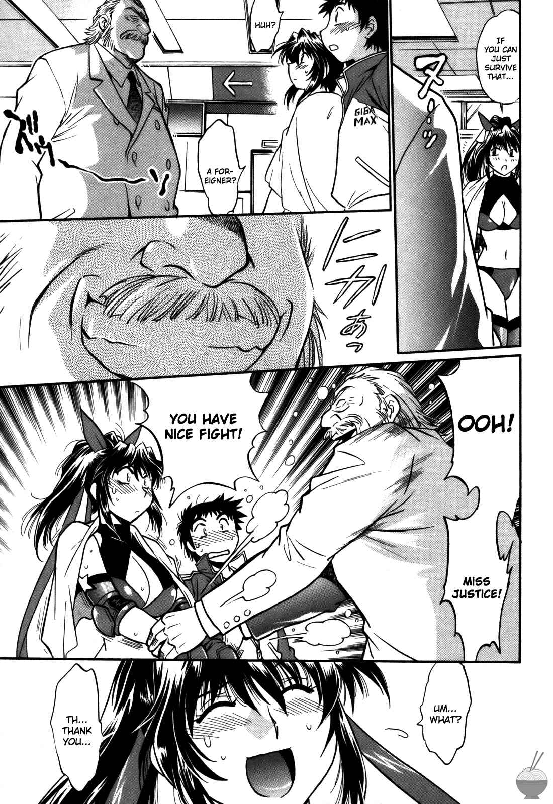 Page 17 Chapter 40 Rin x Mama