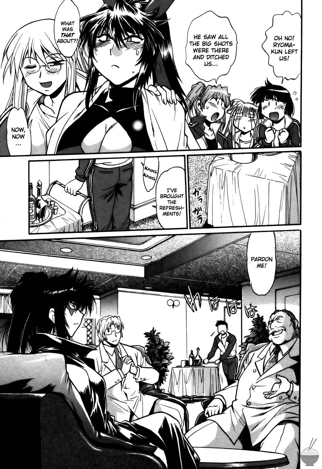 Page 21 Chapter 40 Rin x Mama