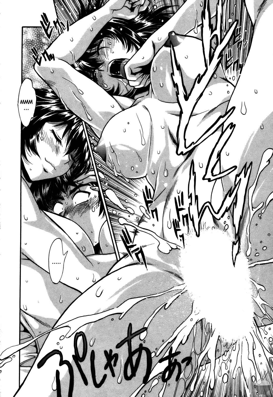 Page 8 Chapter 40 Rin x Mama