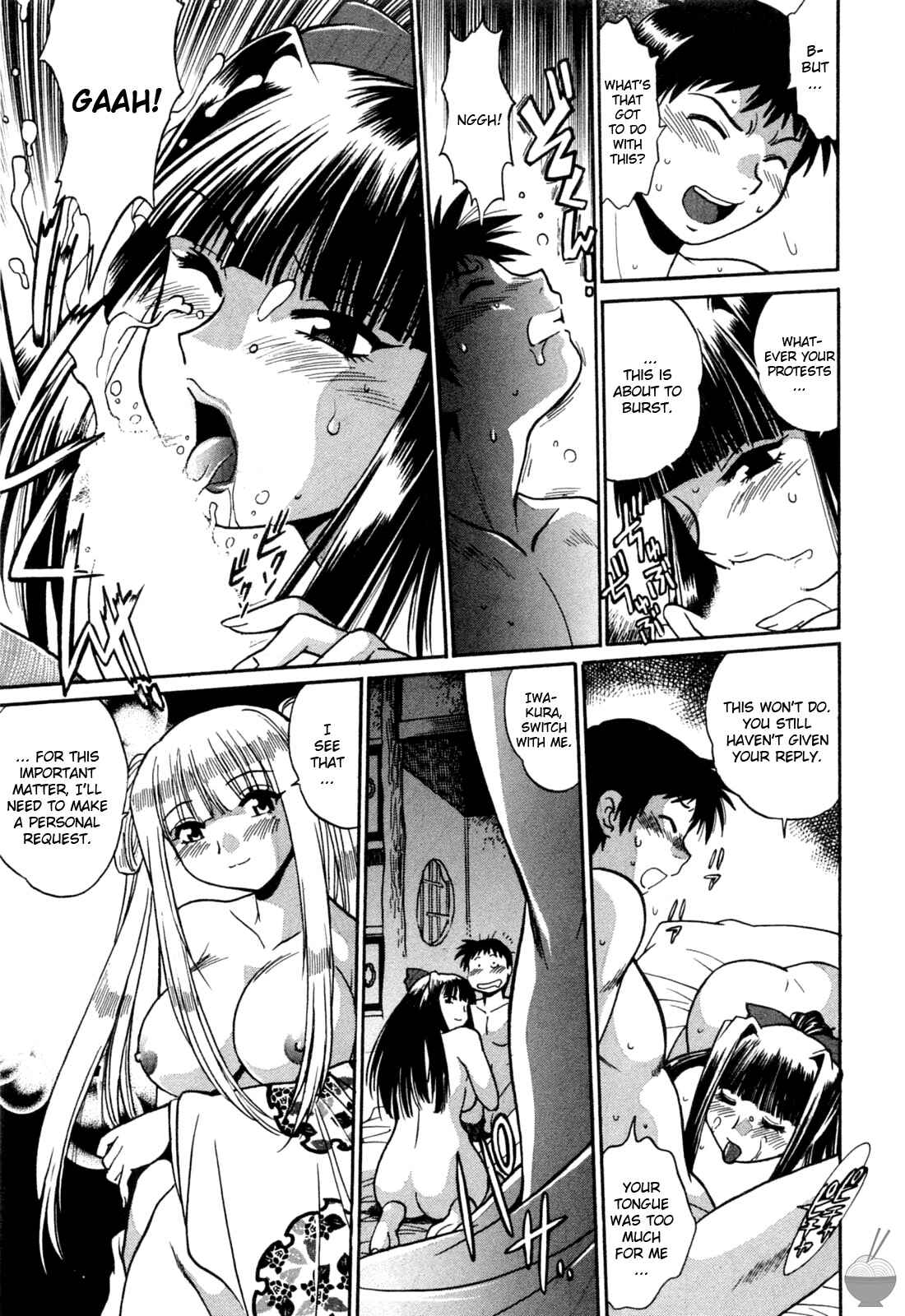 Page 13 Chapter 16 Rin x Mama