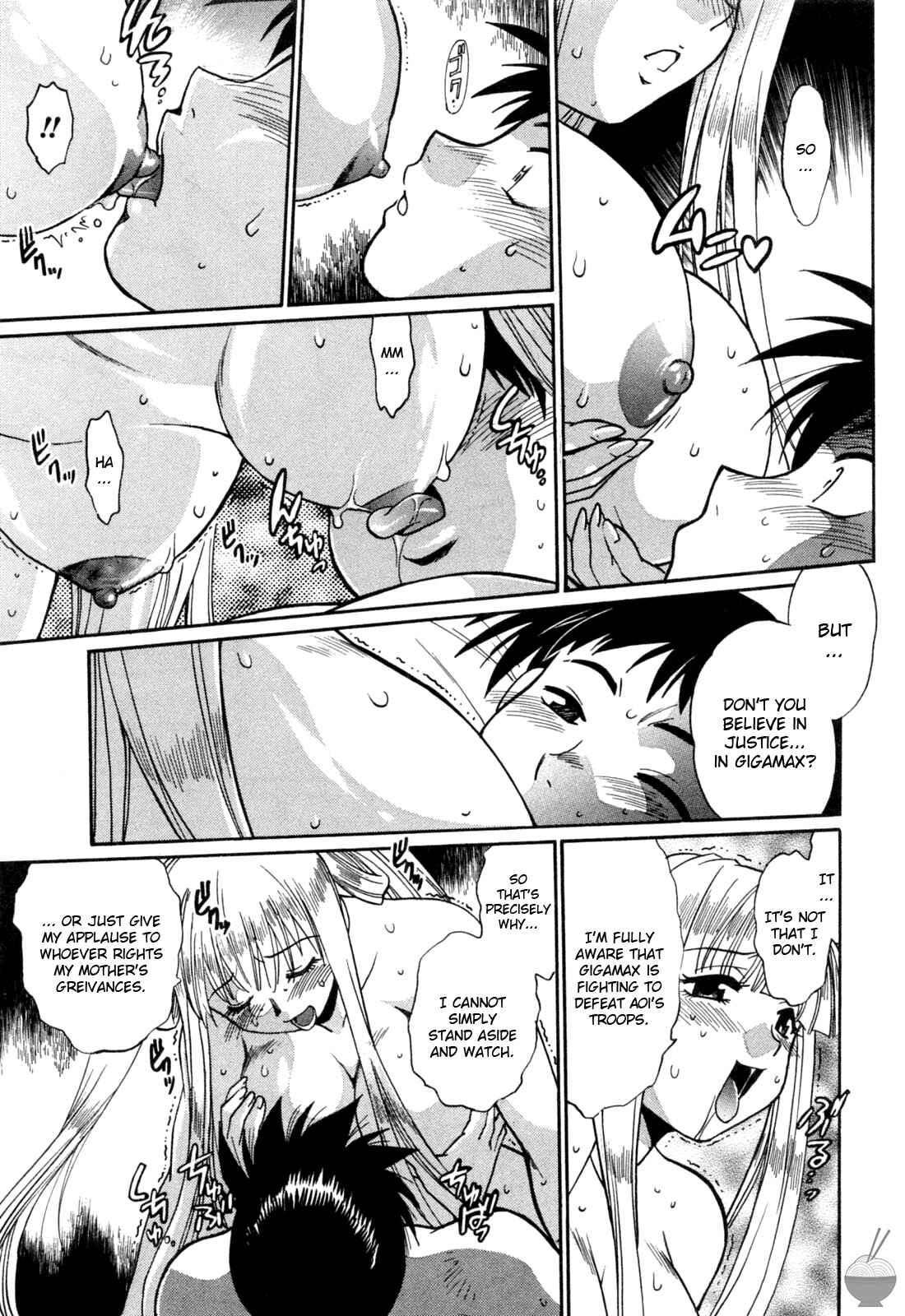 Page 15 Chapter 16 Rin x Mama
