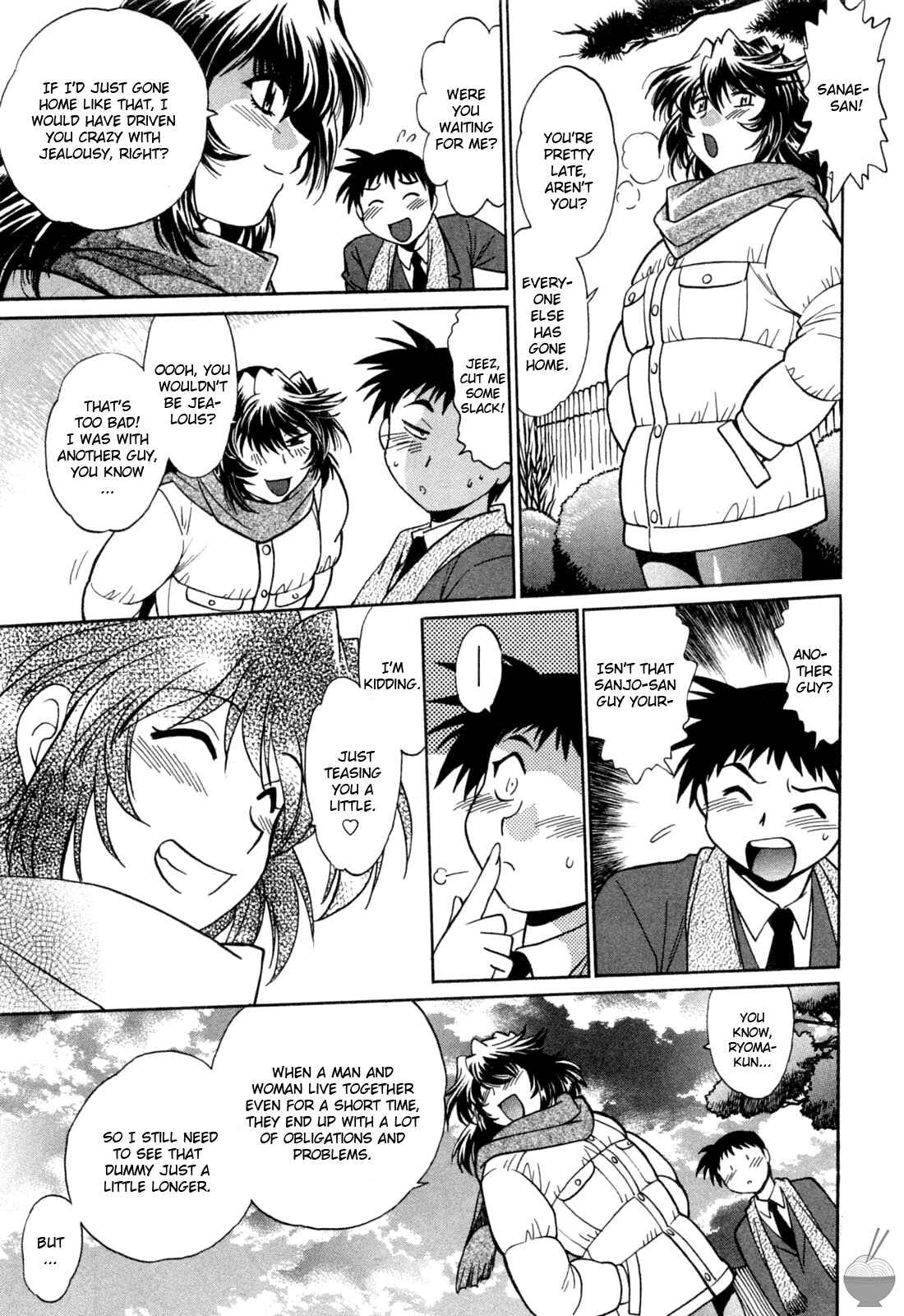 Page 23 Chapter 16 Rin x Mama