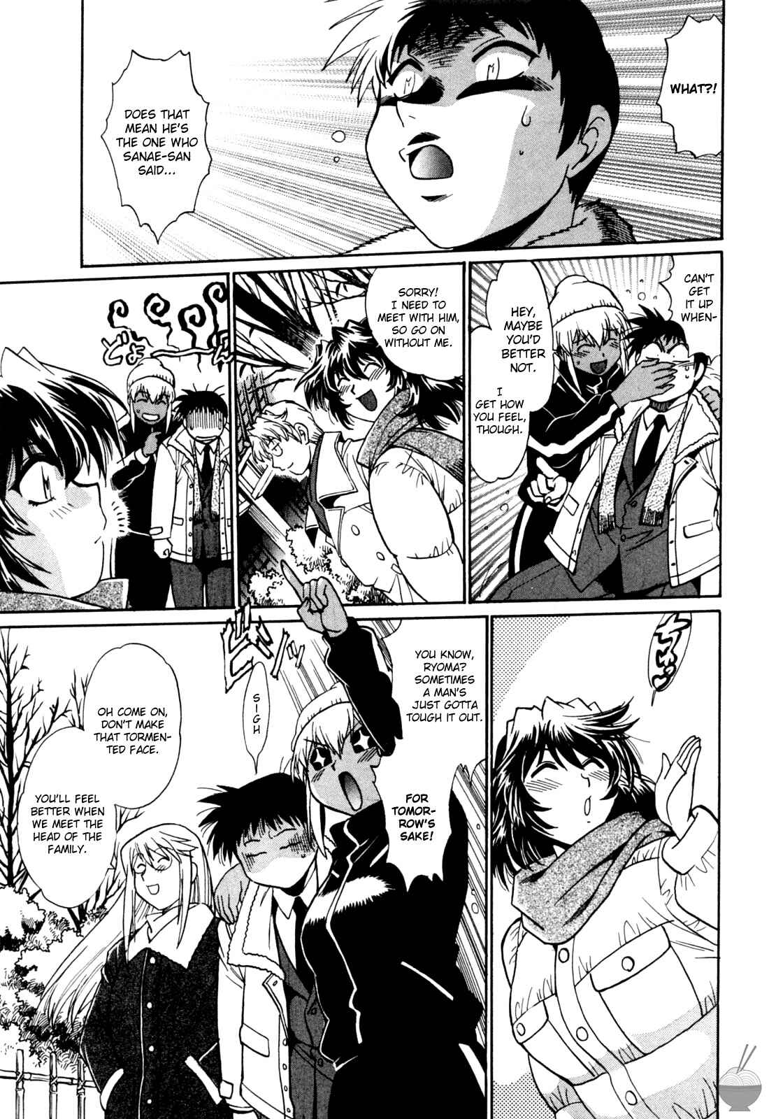 Page 3 Chapter 16 Rin x Mama