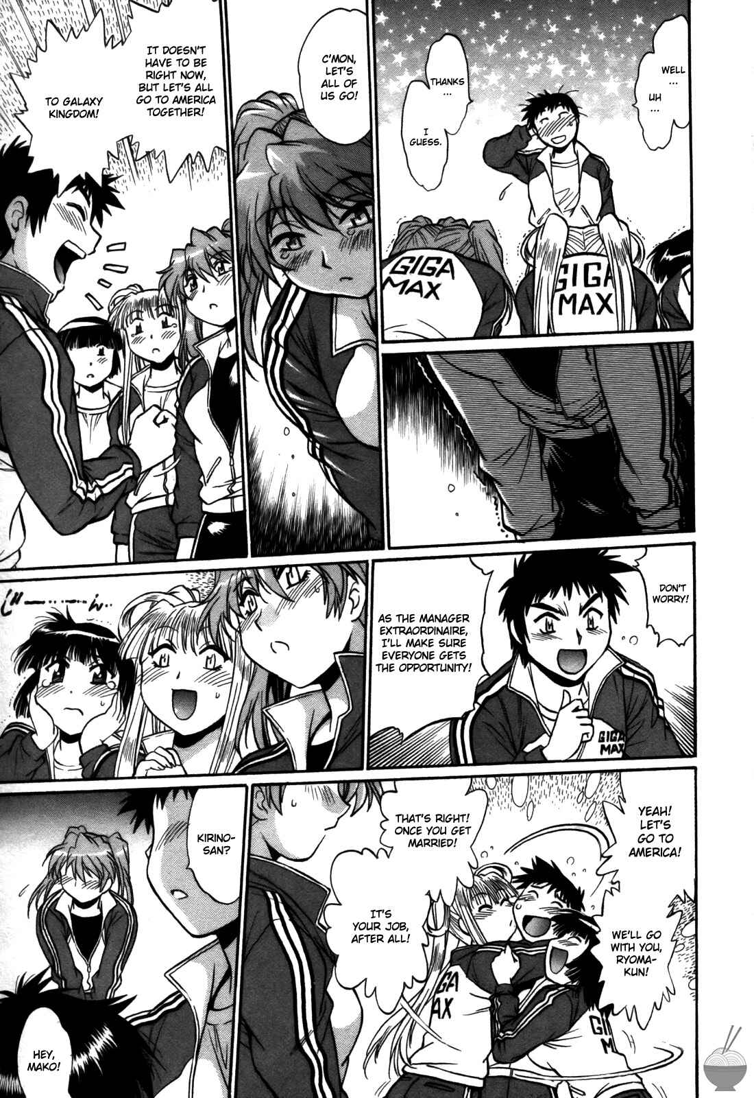Page 17 Chapter 45 Rin x Mama