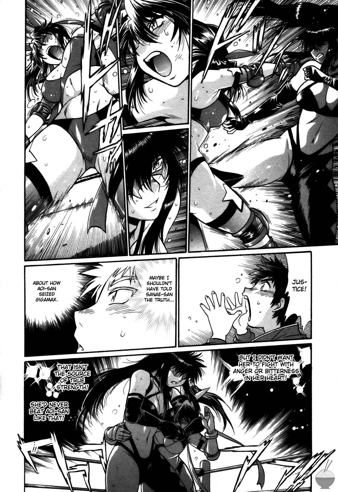 Page 24 Chapter 45 Rin x Mama