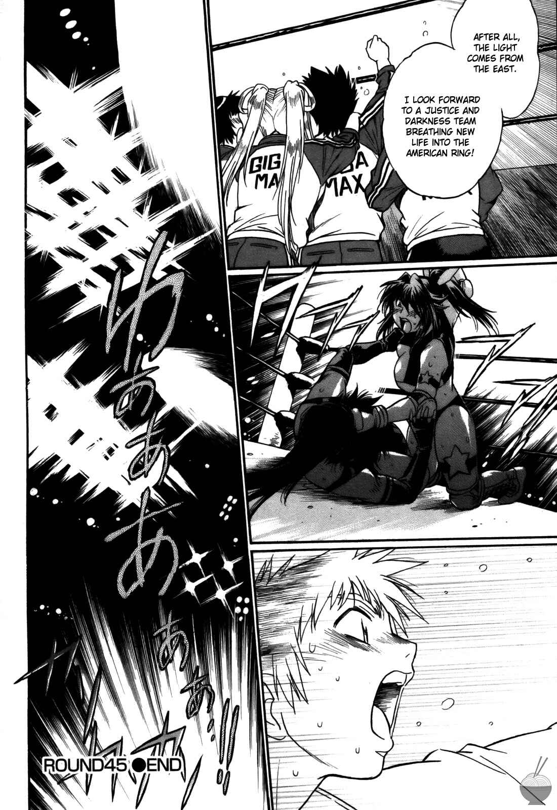Page 30 Chapter 45 Rin x Mama