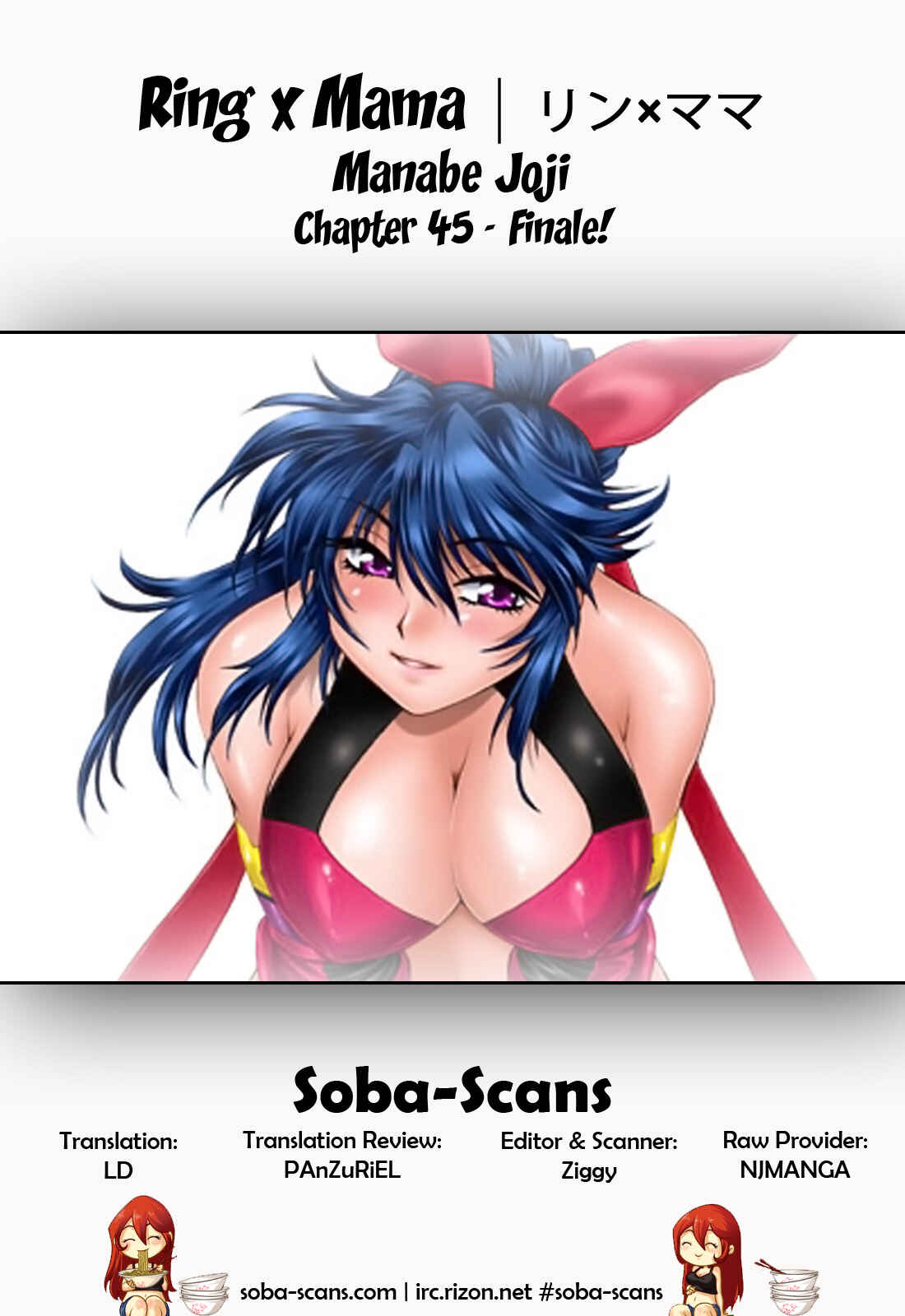 Page 33 Chapter 45 Rin x Mama