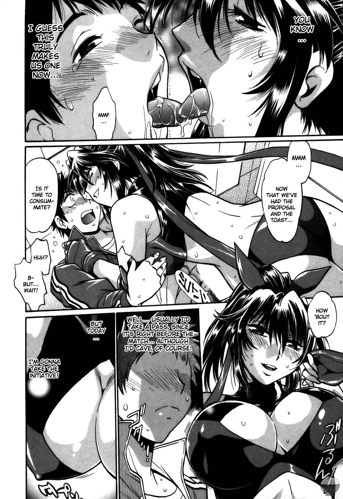 Page 6 Chapter 45 Rin x Mama