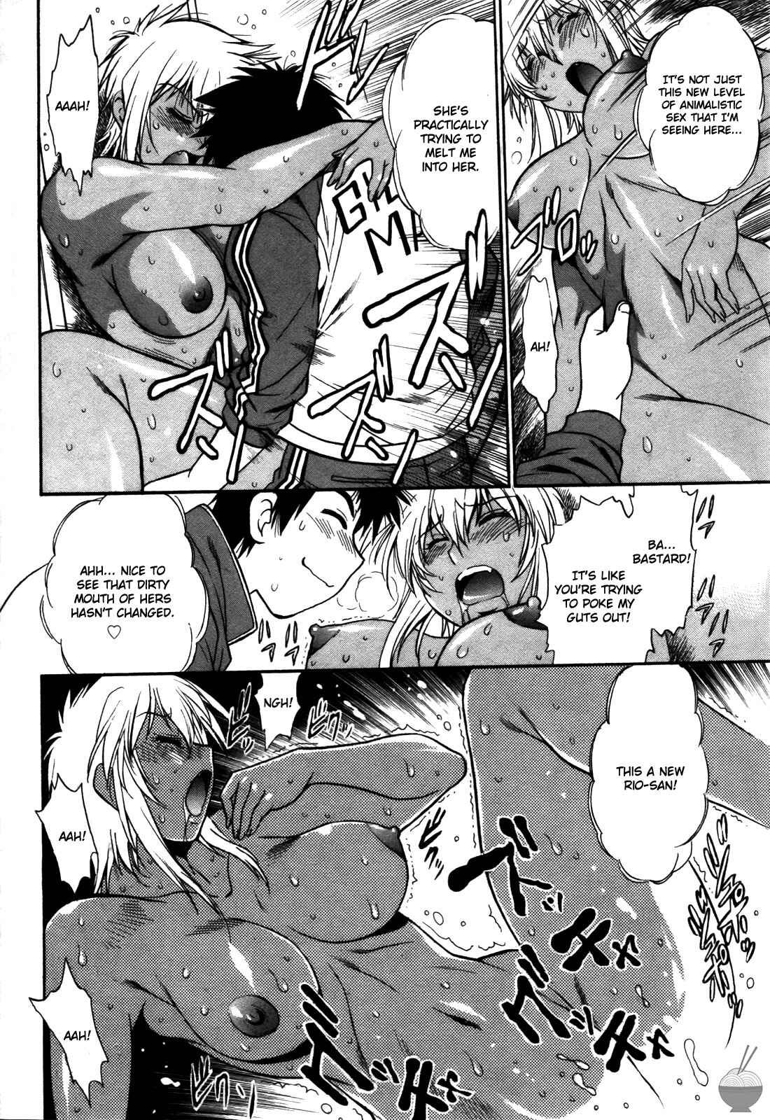 Page 14 Chapter 38 Rin x Mama