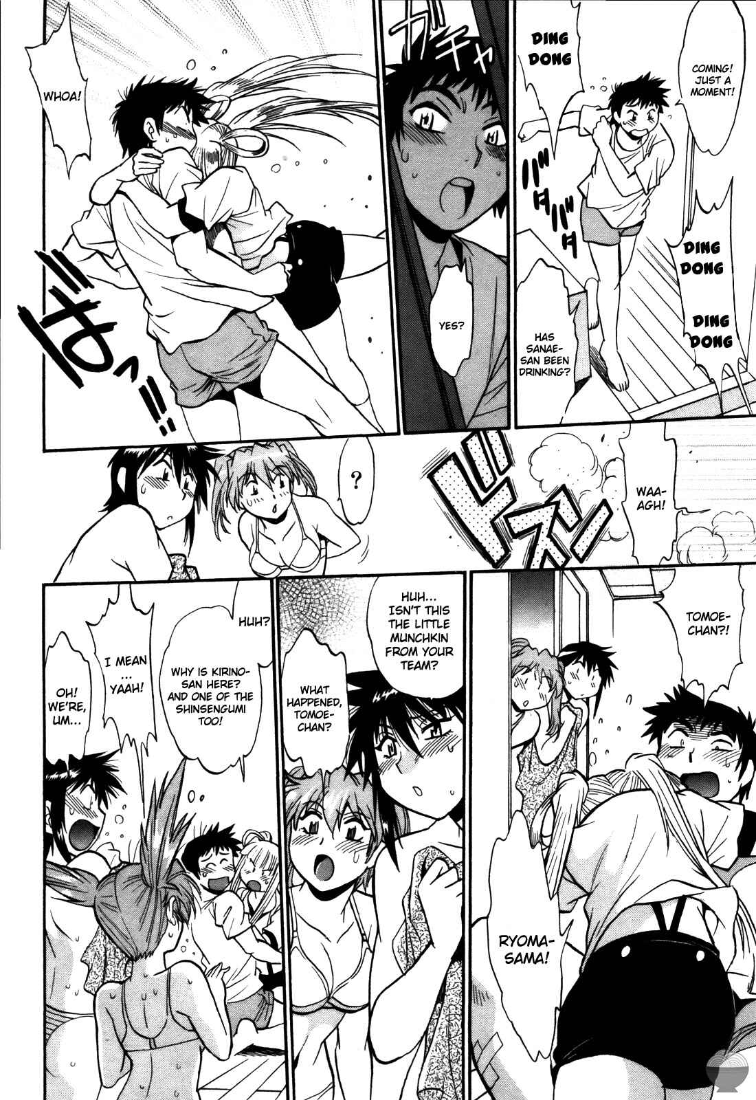Page 24 Chapter 38 Rin x Mama