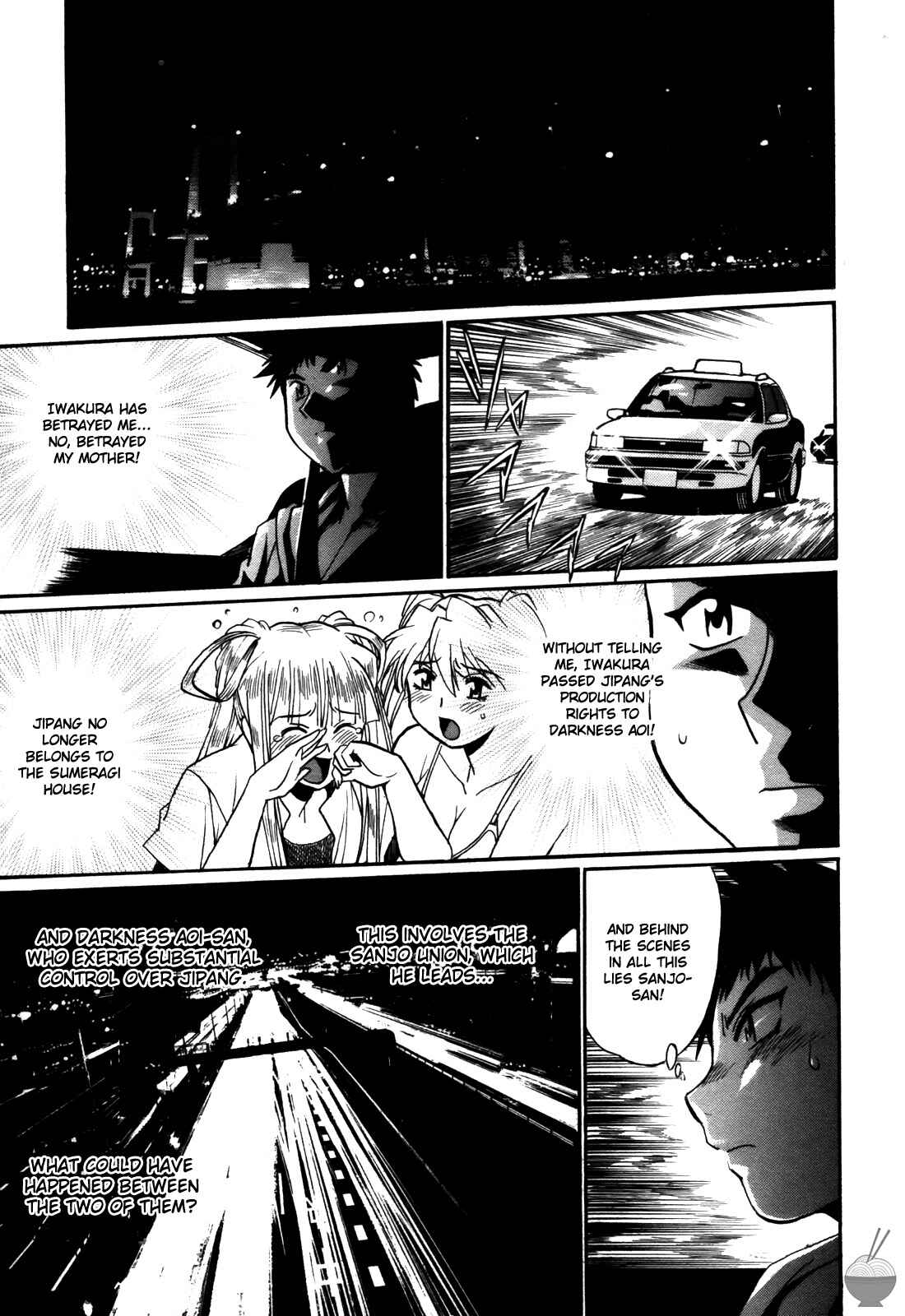 Page 25 Chapter 38 Rin x Mama