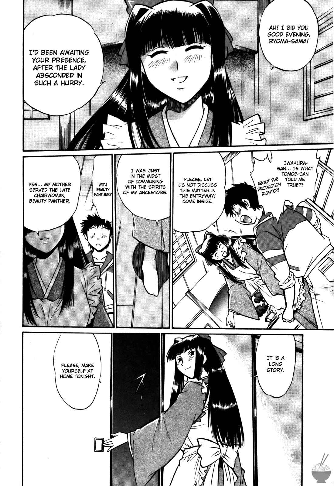 Page 26 Chapter 38 Rin x Mama