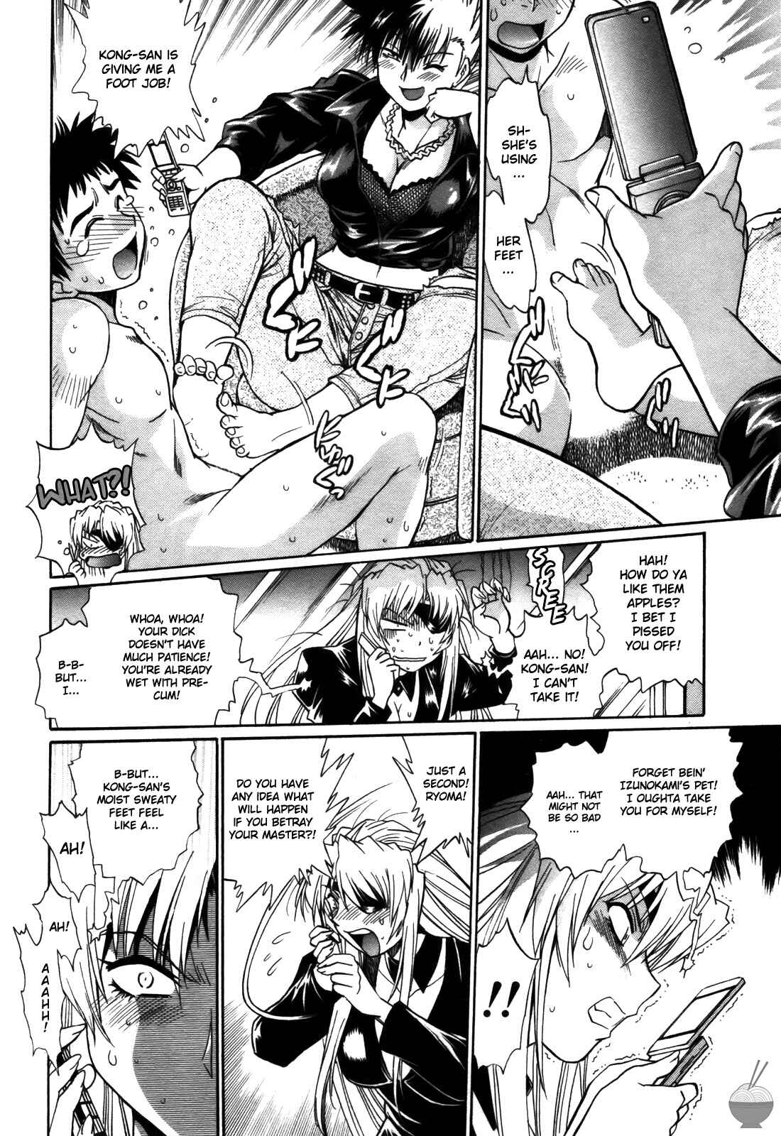 Page 16 Chapter 33 Rin x Mama