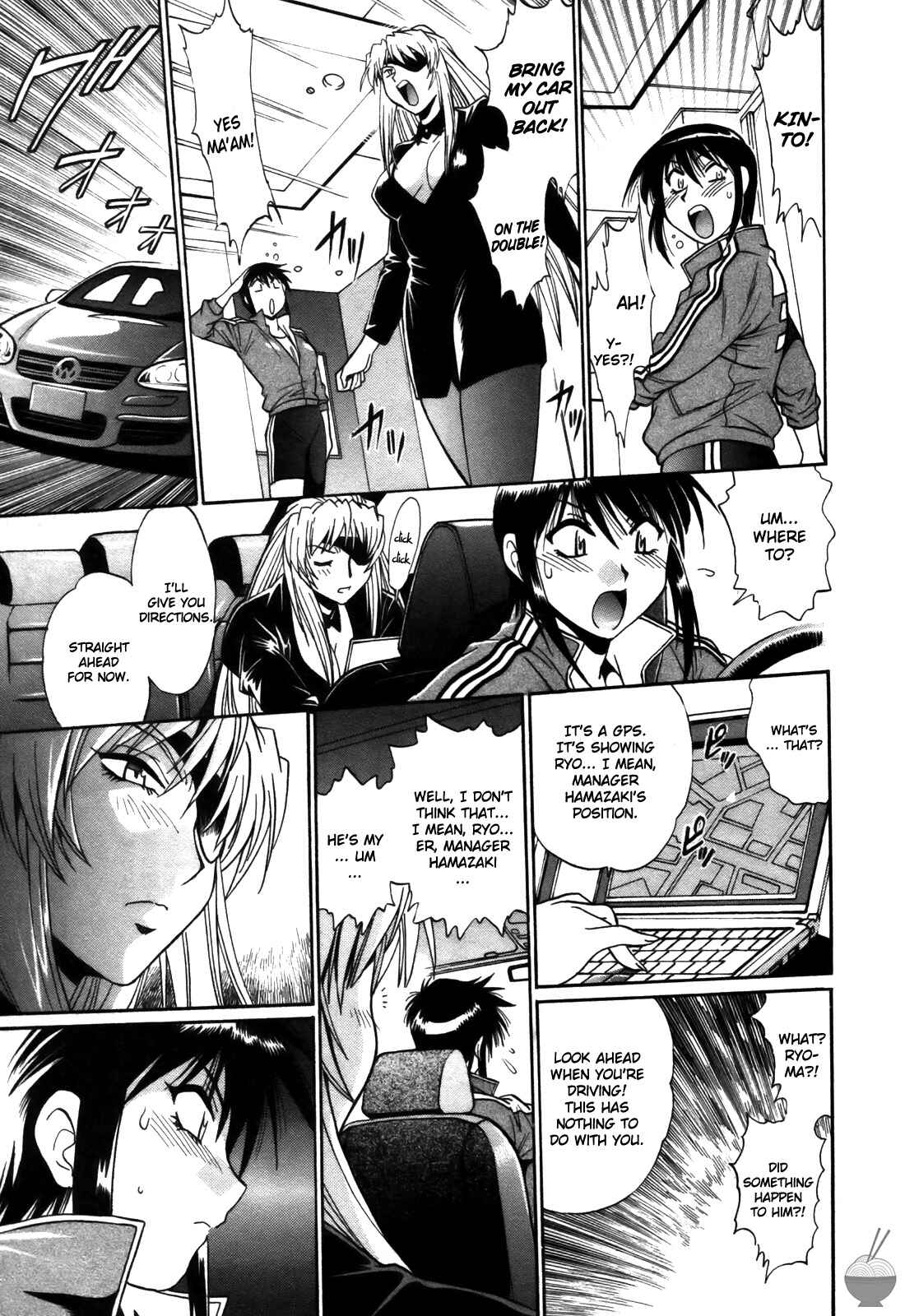 Page 17 Chapter 33 Rin x Mama