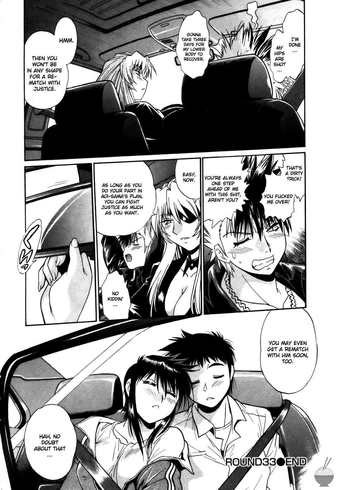 Page 30 Chapter 33 Rin x Mama