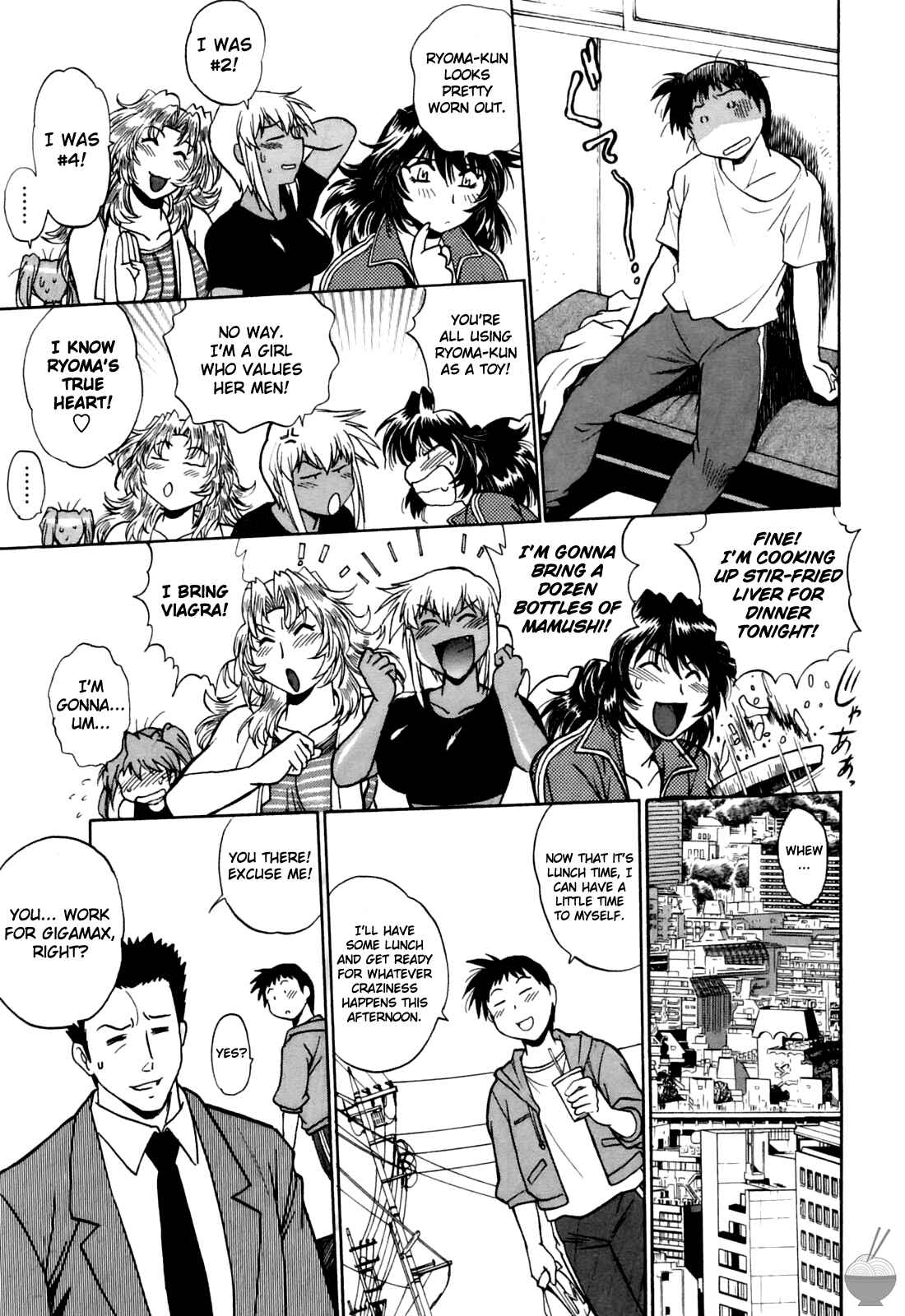 Page 13 Chapter 14 Rin x Mama