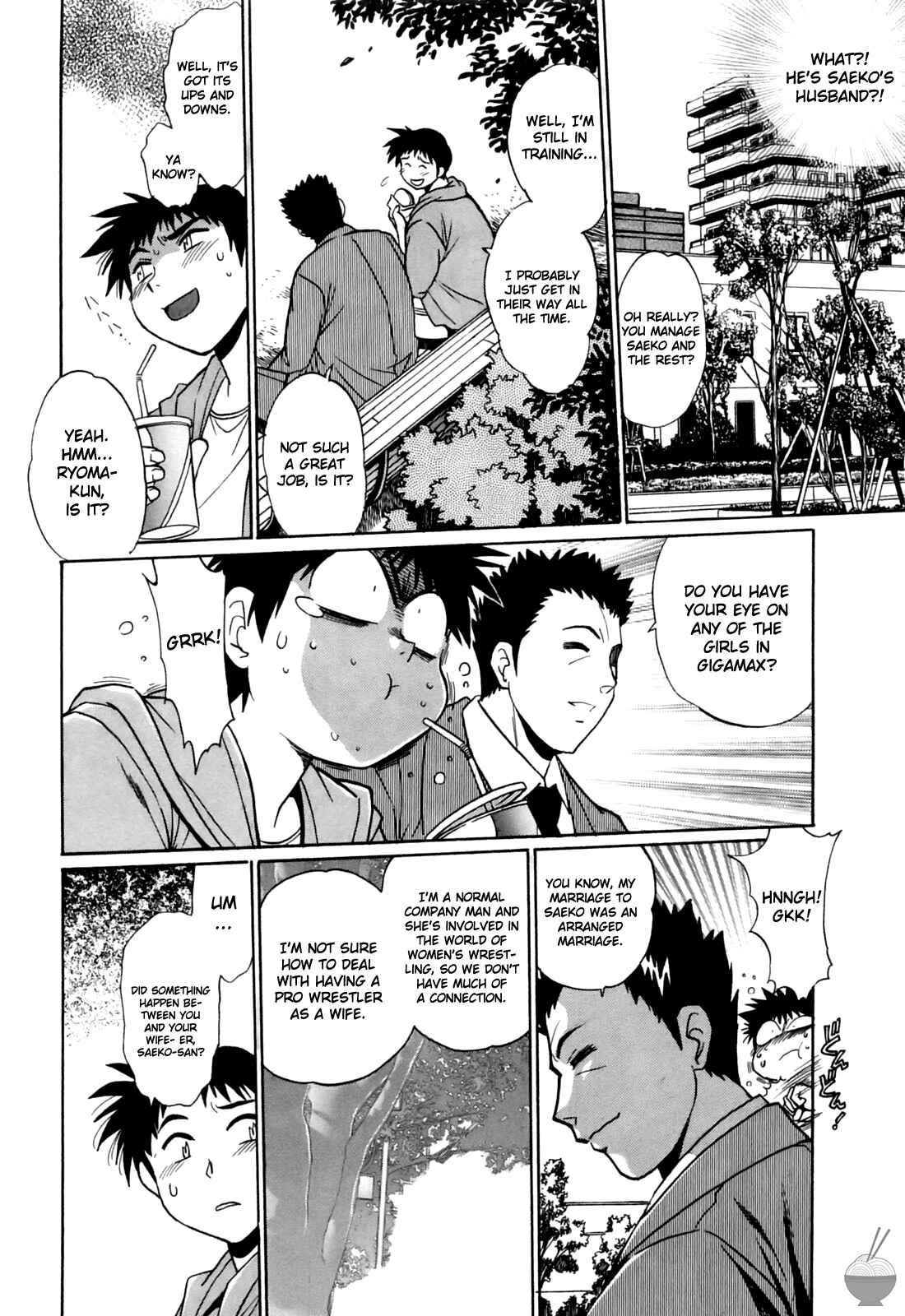 Page 14 Chapter 14 Rin x Mama