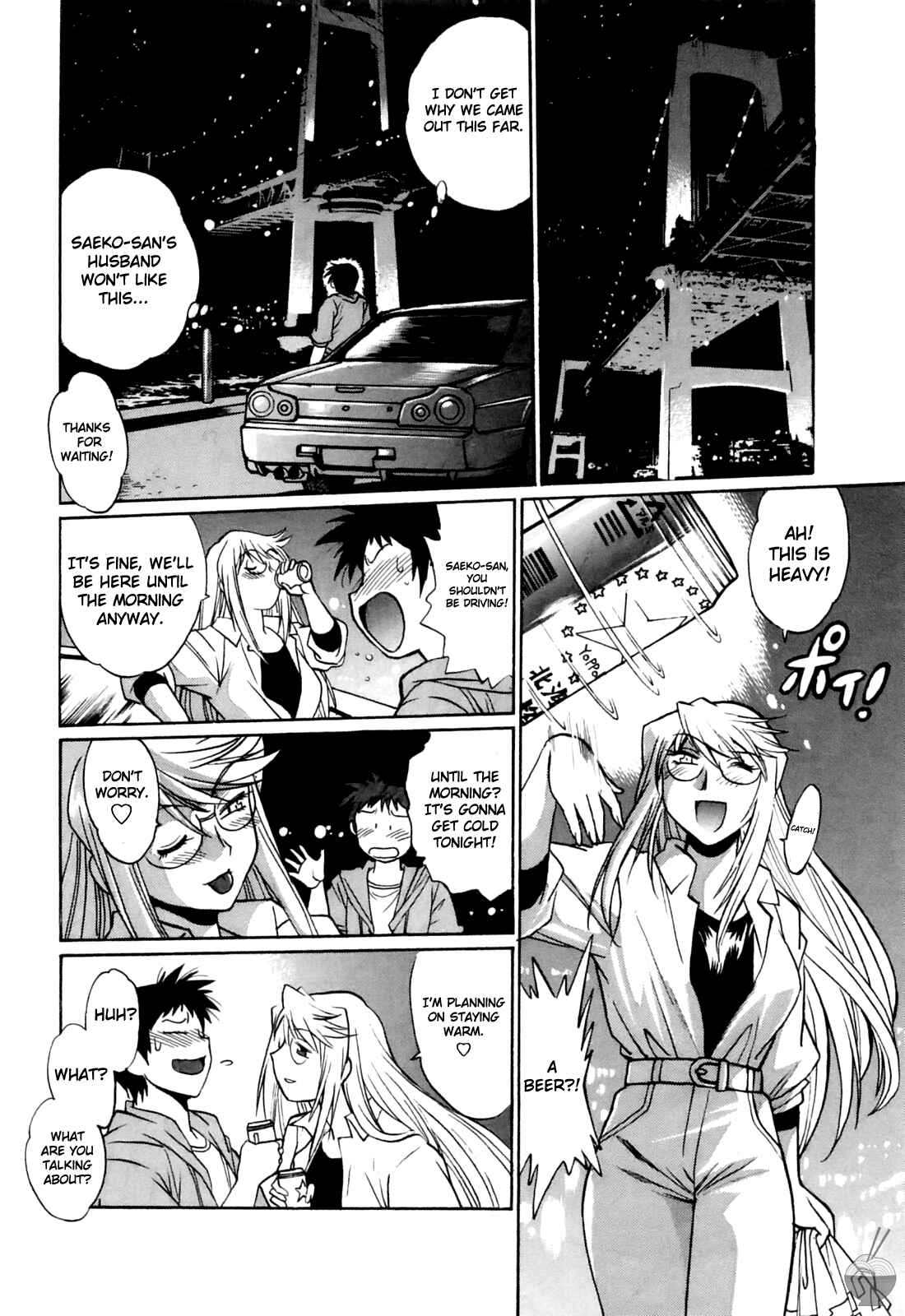 Page 18 Chapter 14 Rin x Mama
