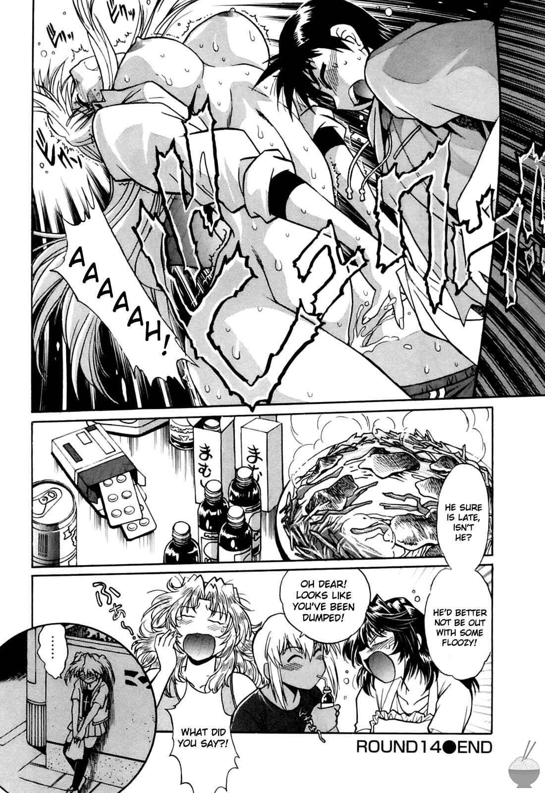 Page 24 Chapter 14 Rin x Mama