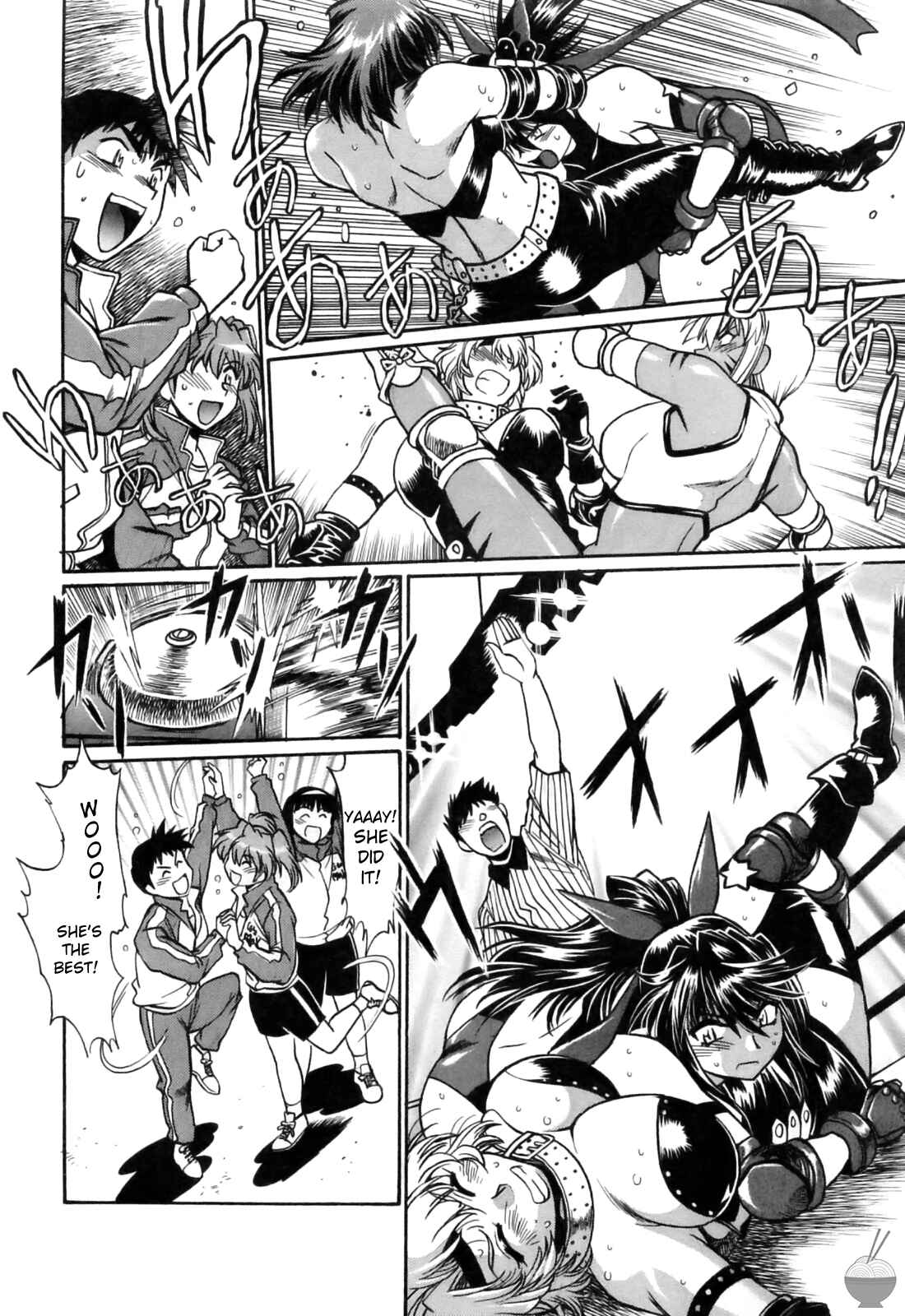 Page 12 Chapter 12 Rin x Mama