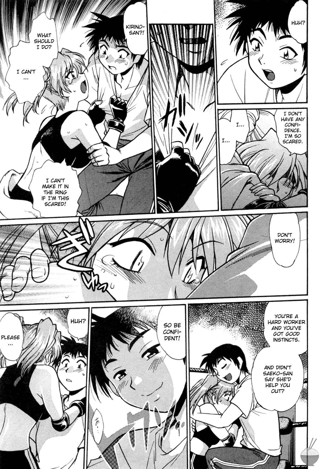 Page 21 Chapter 12 Rin x Mama