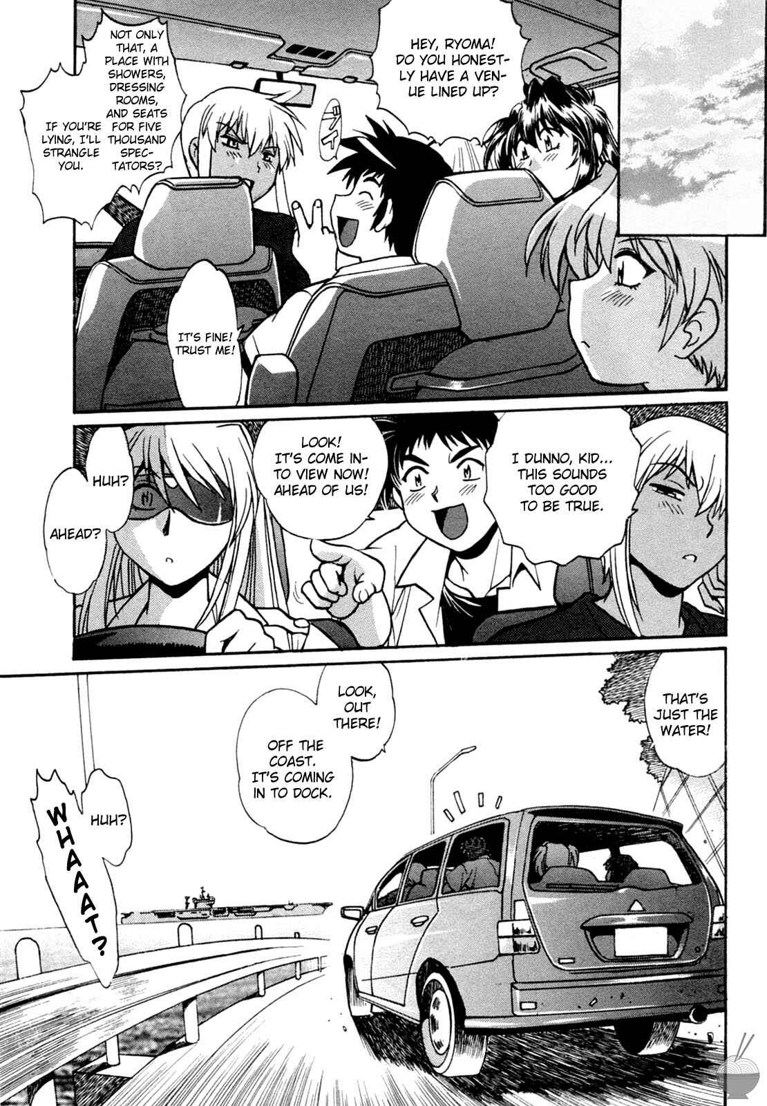 Page 1 Chapter 7 Rin x Mama