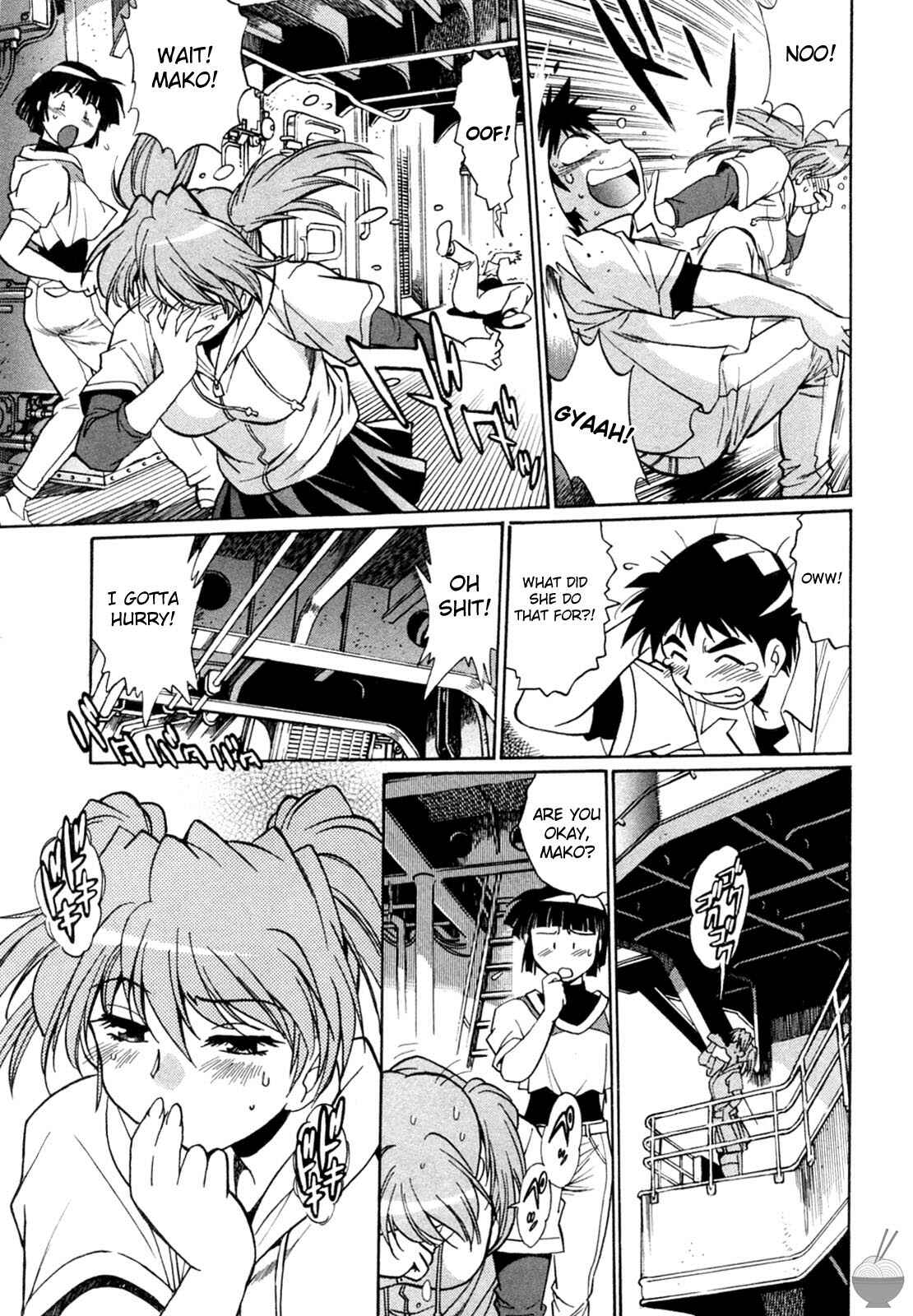 Page 11 Chapter 7 Rin x Mama