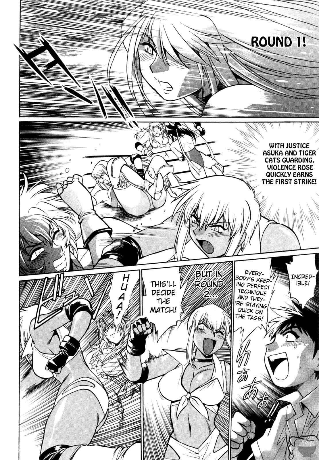 Page 14 Chapter 7 Rin x Mama