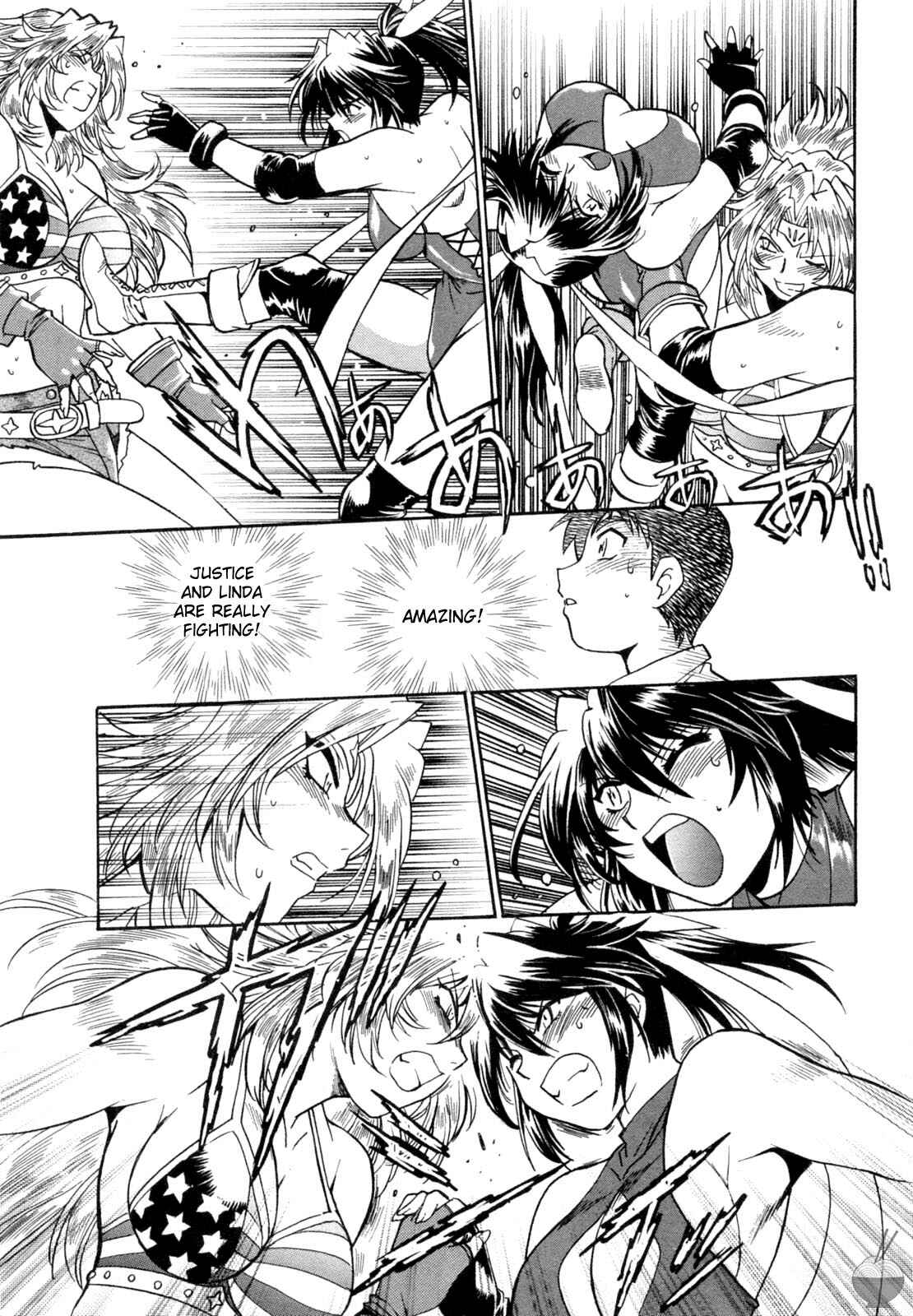 Page 17 Chapter 7 Rin x Mama
