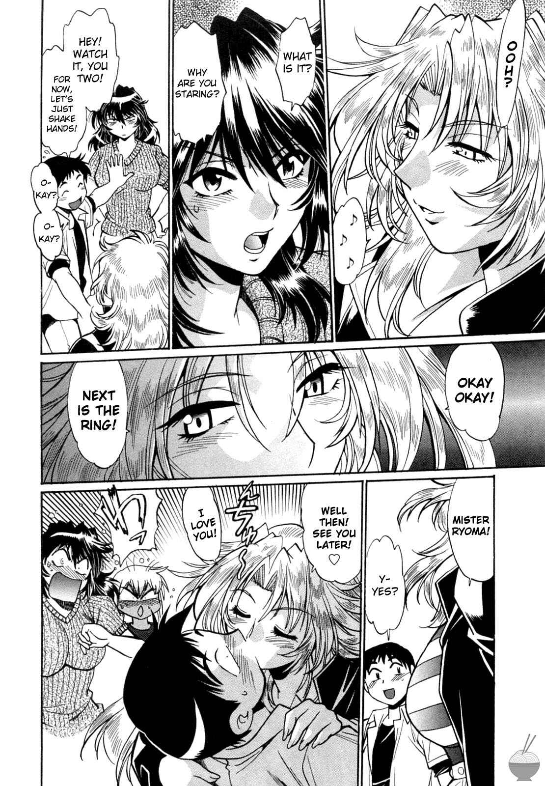 Page 6 Chapter 7 Rin x Mama