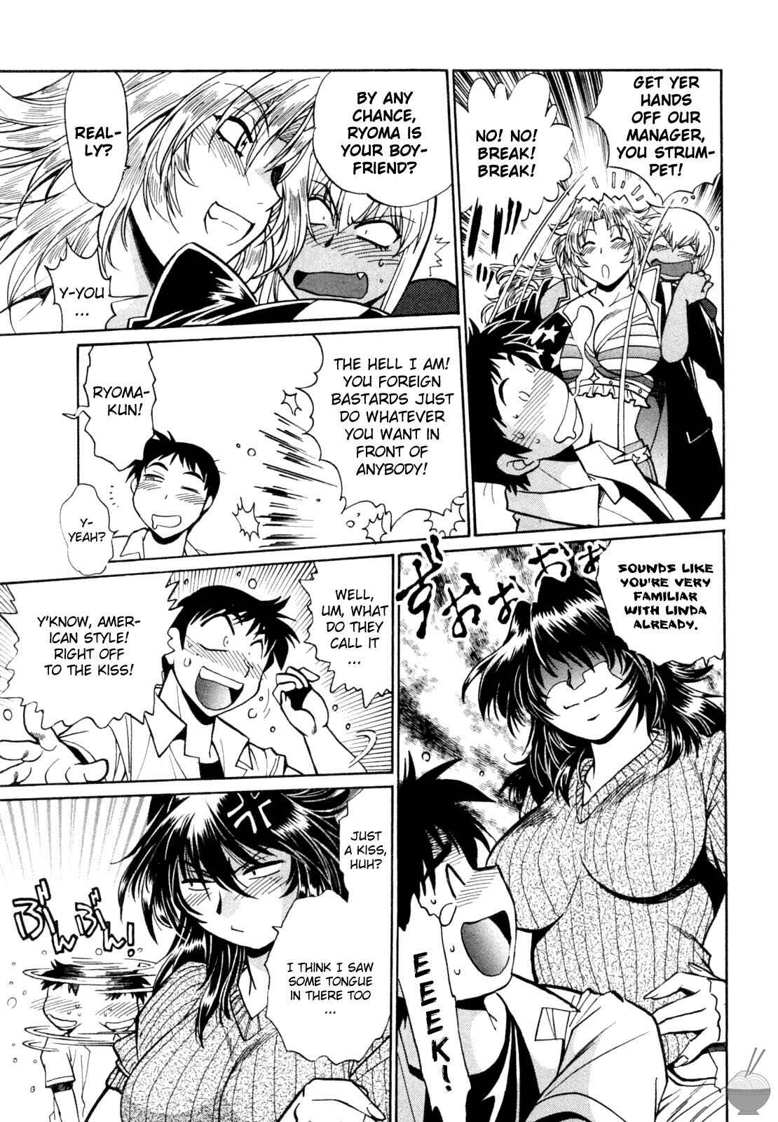 Page 7 Chapter 7 Rin x Mama
