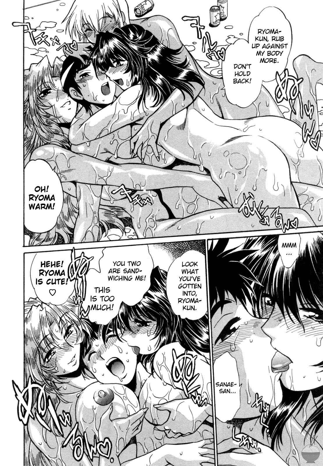 Page 14 Chapter 8 Rin x Mama