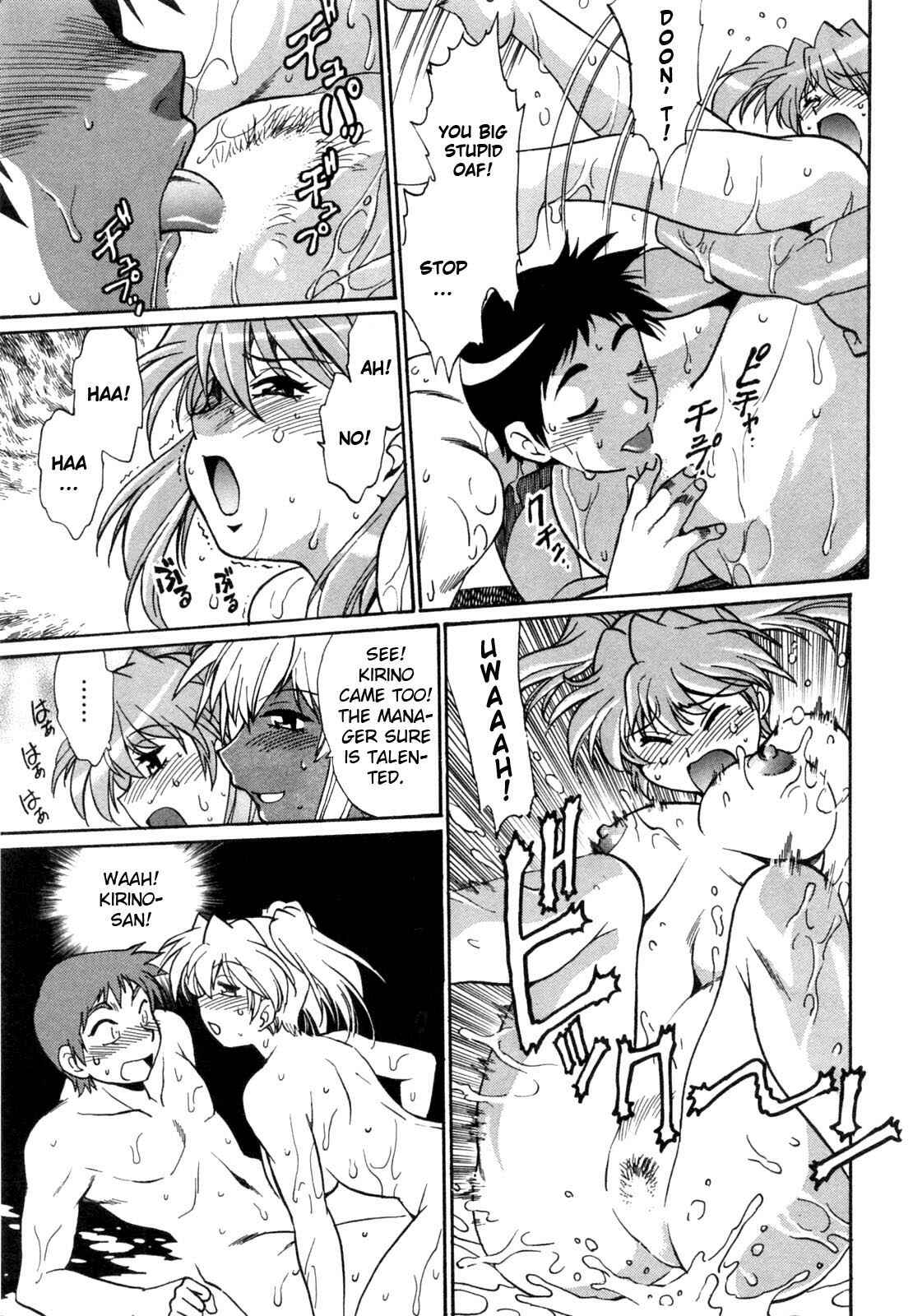 Page 19 Chapter 8 Rin x Mama