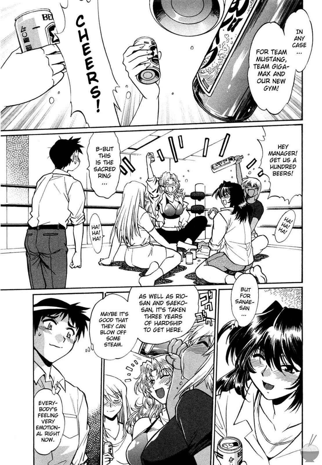 Page 5 Chapter 8 Rin x Mama